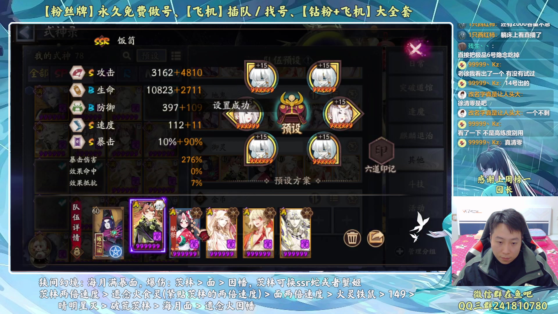 【2023-02-15 23点场】血墨丶：【墨哥】来这儿开心就好！