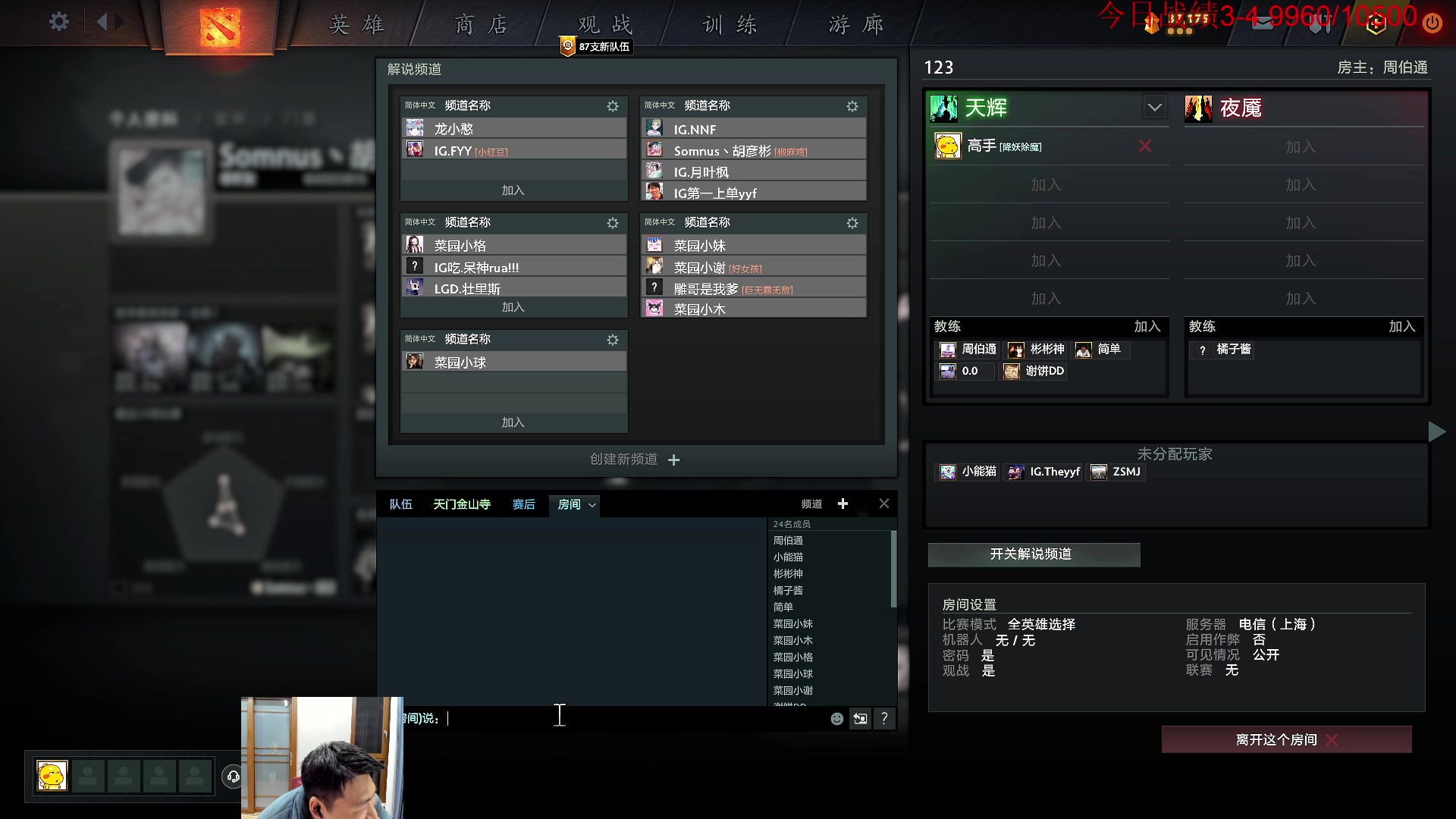 【2023-02-16 20点场】霸气虚幻哥1991：努力认真修炼！！ 双倍