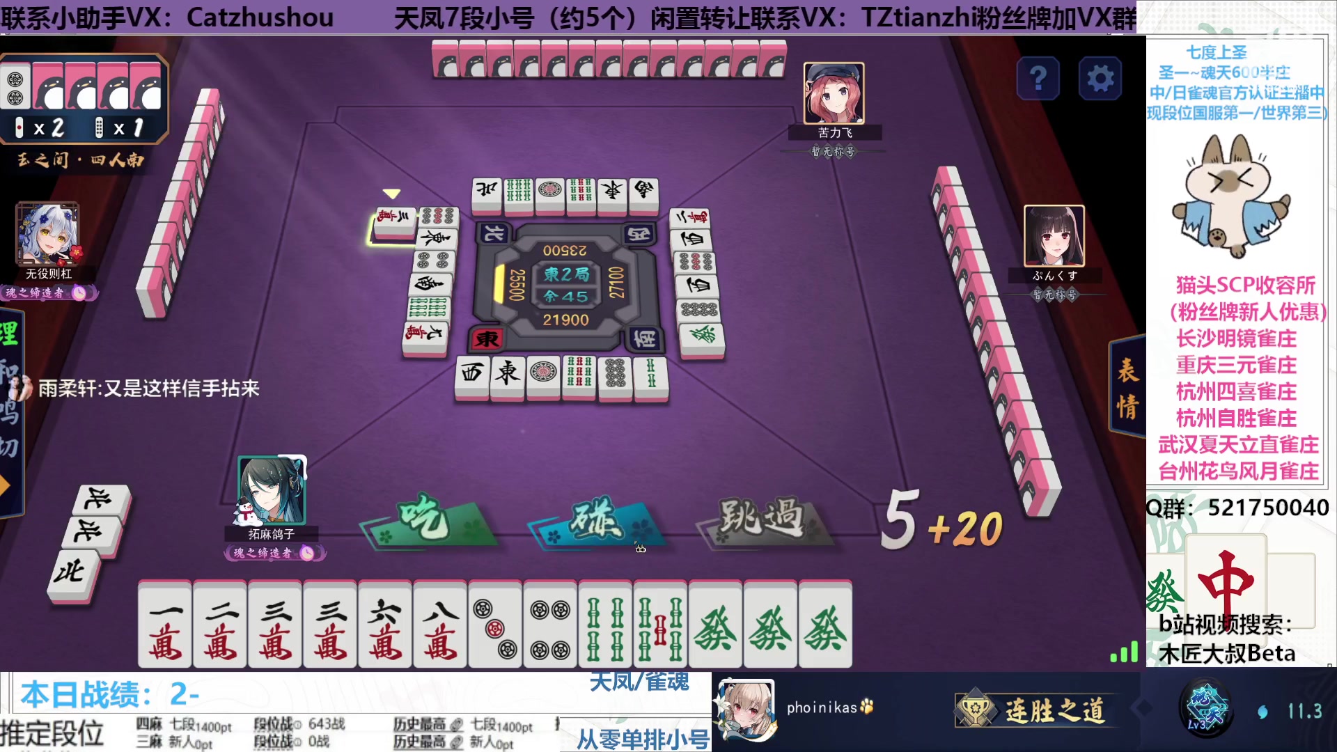 【2023-02-15 21点场】拓麻合鸟子：发牌姬：猫头人一身都是胆