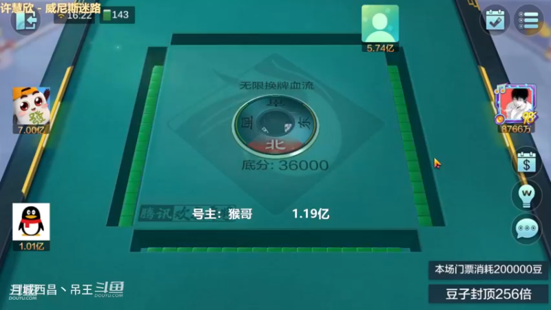 无限换牌，负3758W+正1.72亿