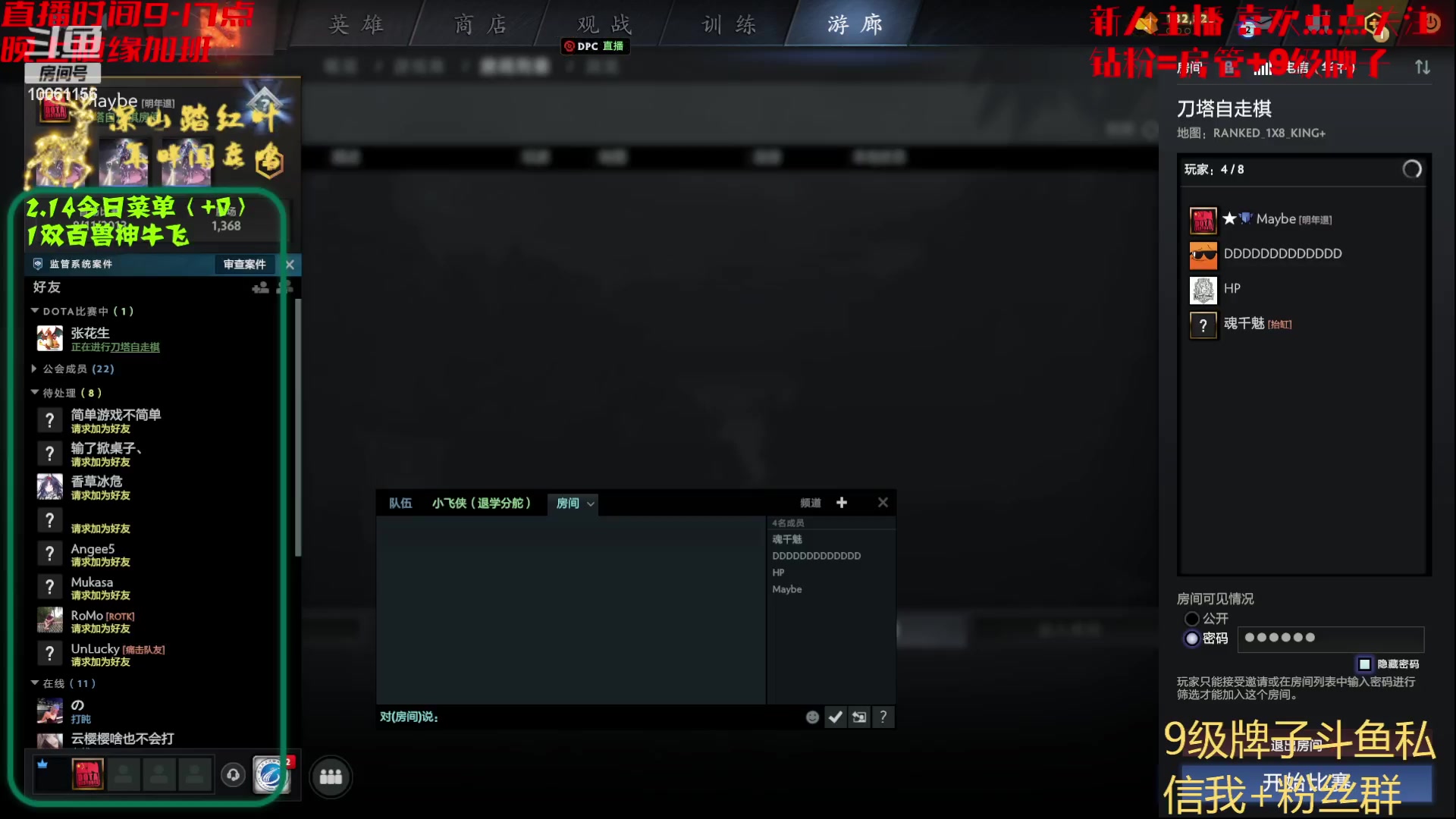 【2023-02-14 09点场】深山老湿爱上林正英：情人节？呃呃，你们快乐就好
