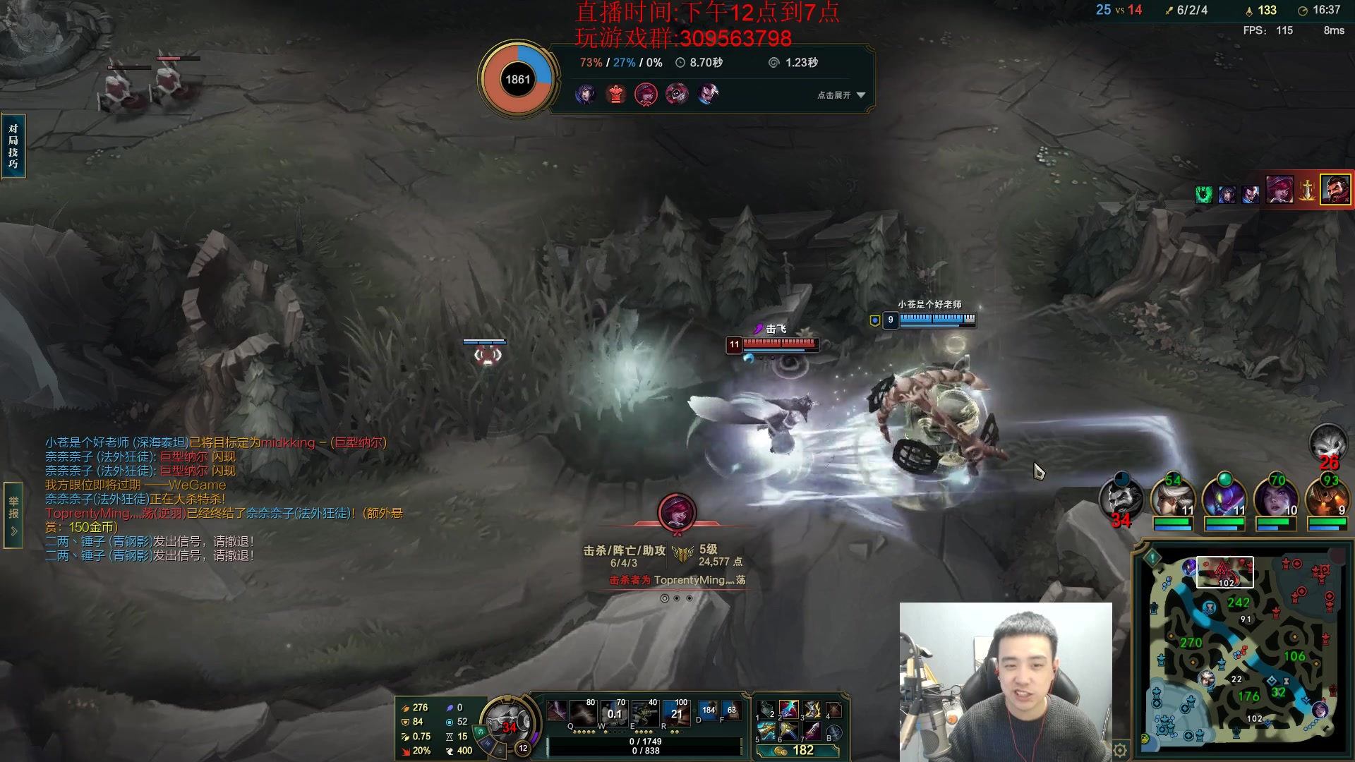 【2023-02-16 17点场】LOL丶摇摆：鱼人嘎嘎乱杀教学.