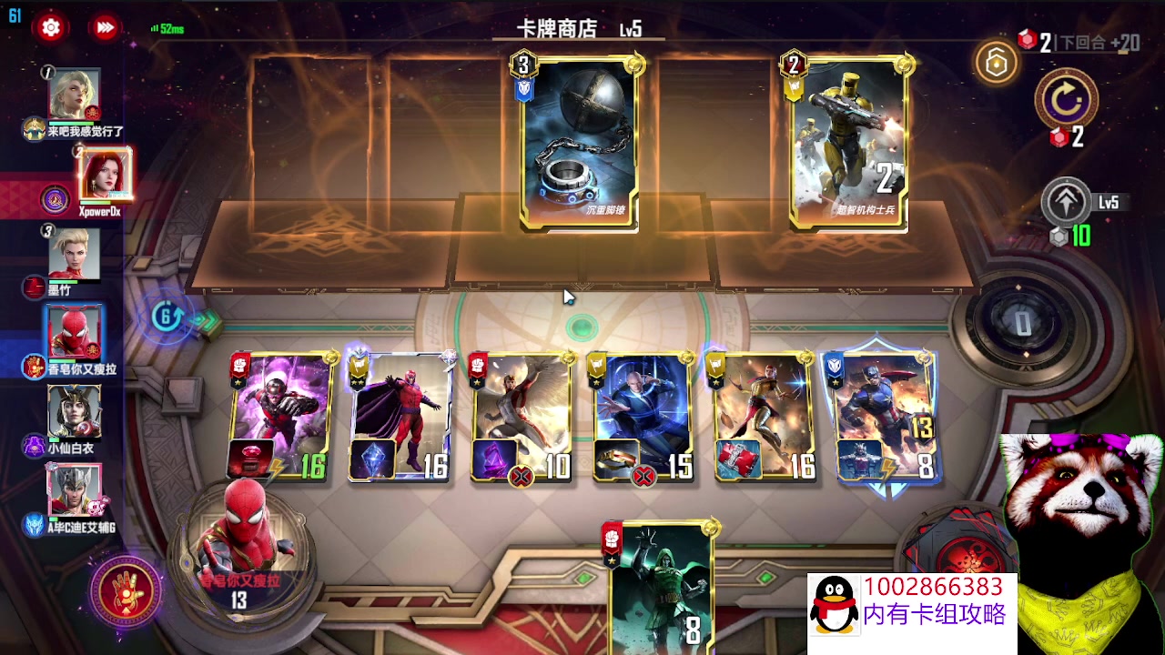 【2023-2-15 13点场】香皂你又瘦拉:全链接开发.帮肝