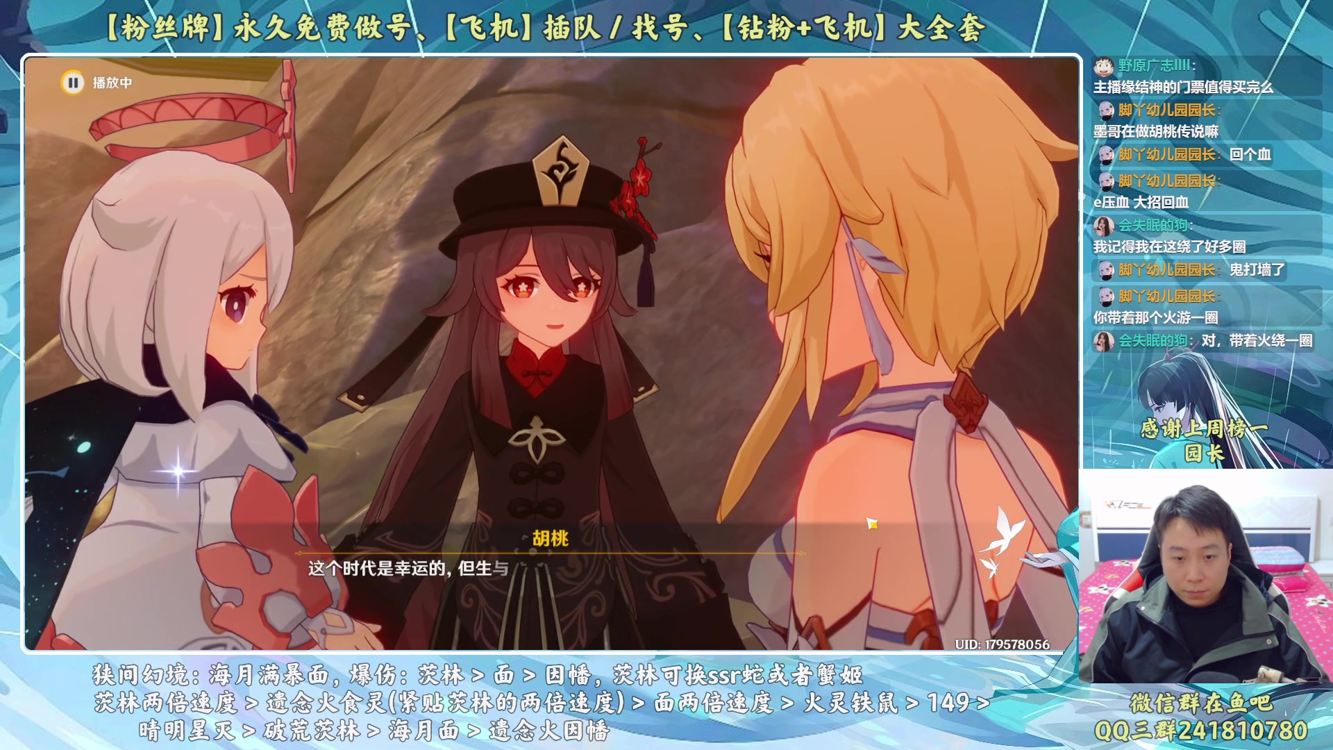 【2023-02-16 01点场】血墨丶：【墨哥】来这儿开心就好！