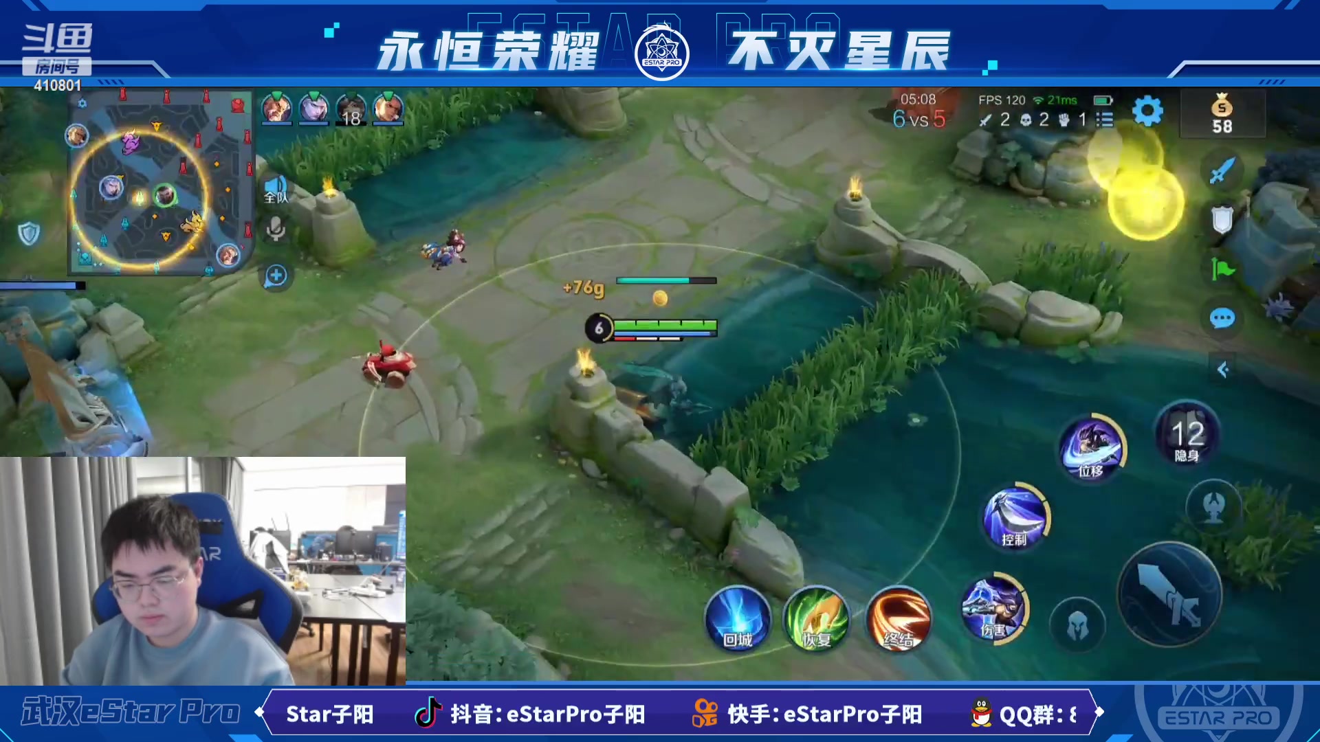 【2023-02-15 22点场】eStarPro子阳：排位巅峰练习