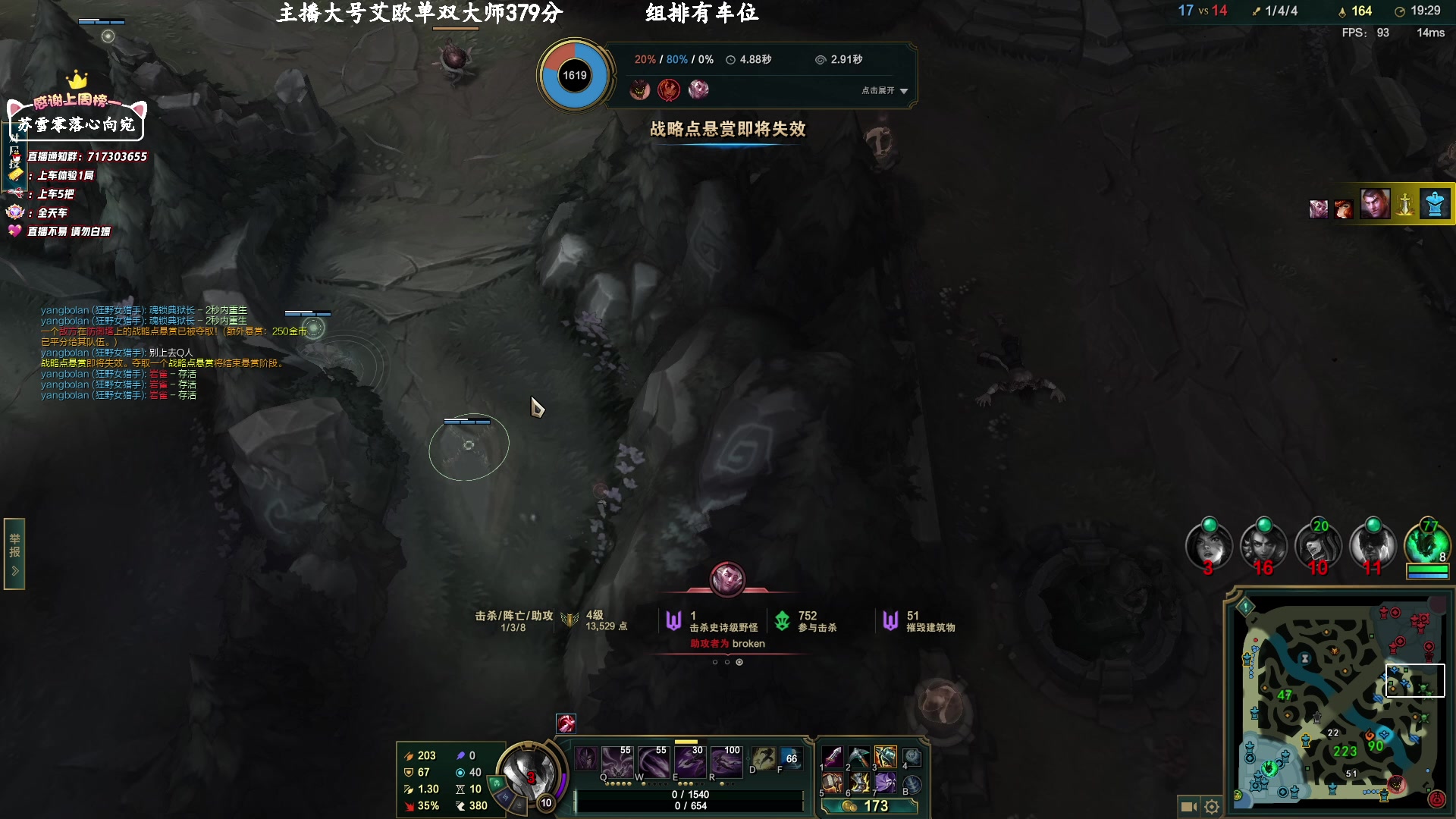 【2023-02-16 10点场】苏宛儿丶：【双倍】艾欧超凡大师局