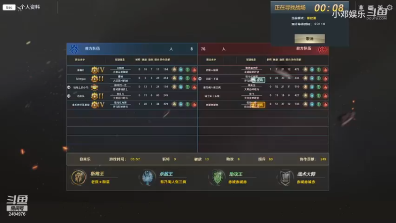 【热门游戏】小邓娱乐的精彩时刻 20230216 18点场