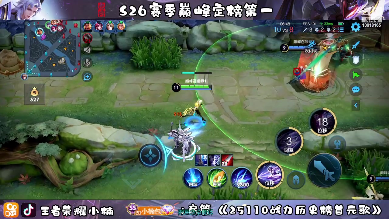 【2023-02-16 17点场】小楠ouo：冲巅峰第一 10018165