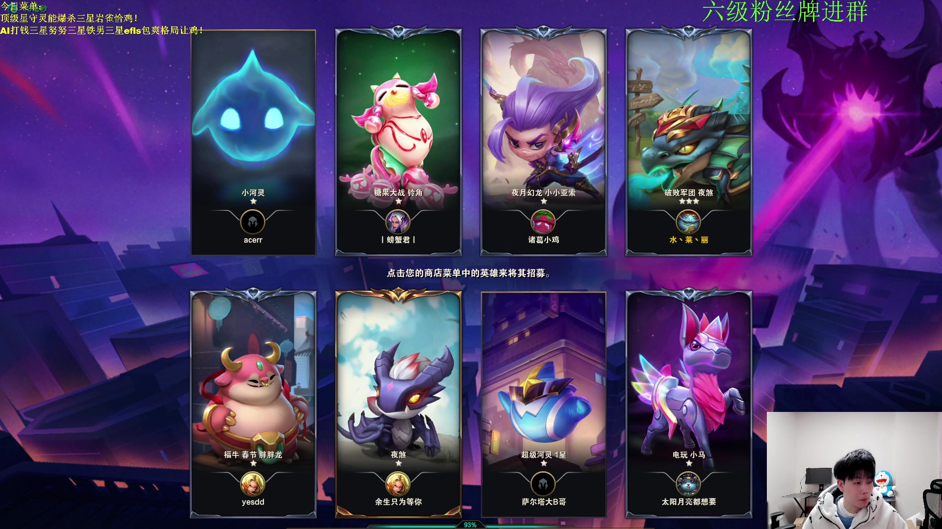 【2023-02-16 20点场】是小柒鸭XQ：只会赌下水道七层追梦！