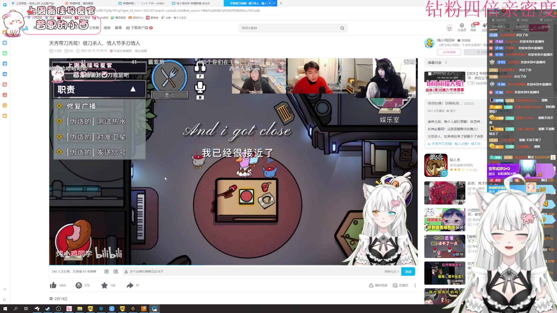 【2023-02-15 14点场】昔恩小姐姐：【小奶团祝大家情人节快乐~~