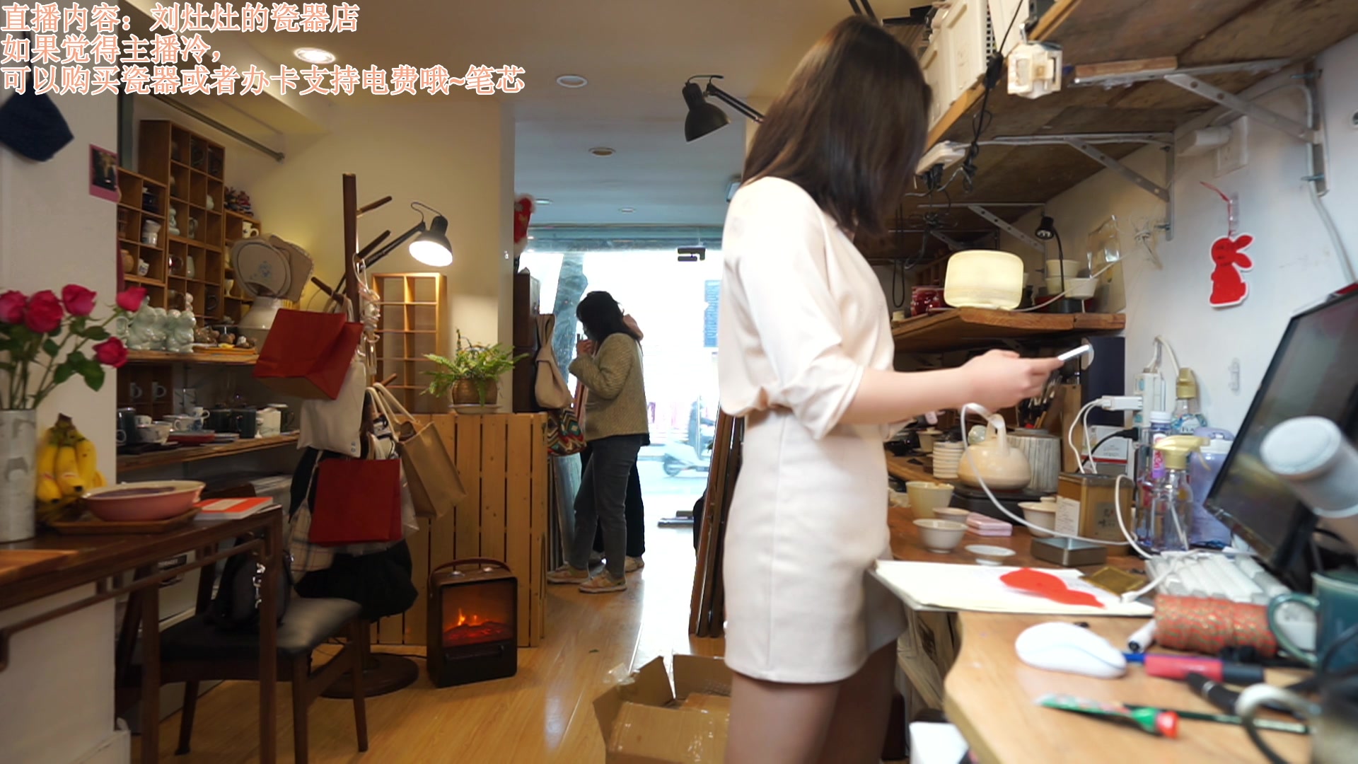 【2023-02-16 12点场】刘灶灶：刘灶灶的瓷器铺，周四啦