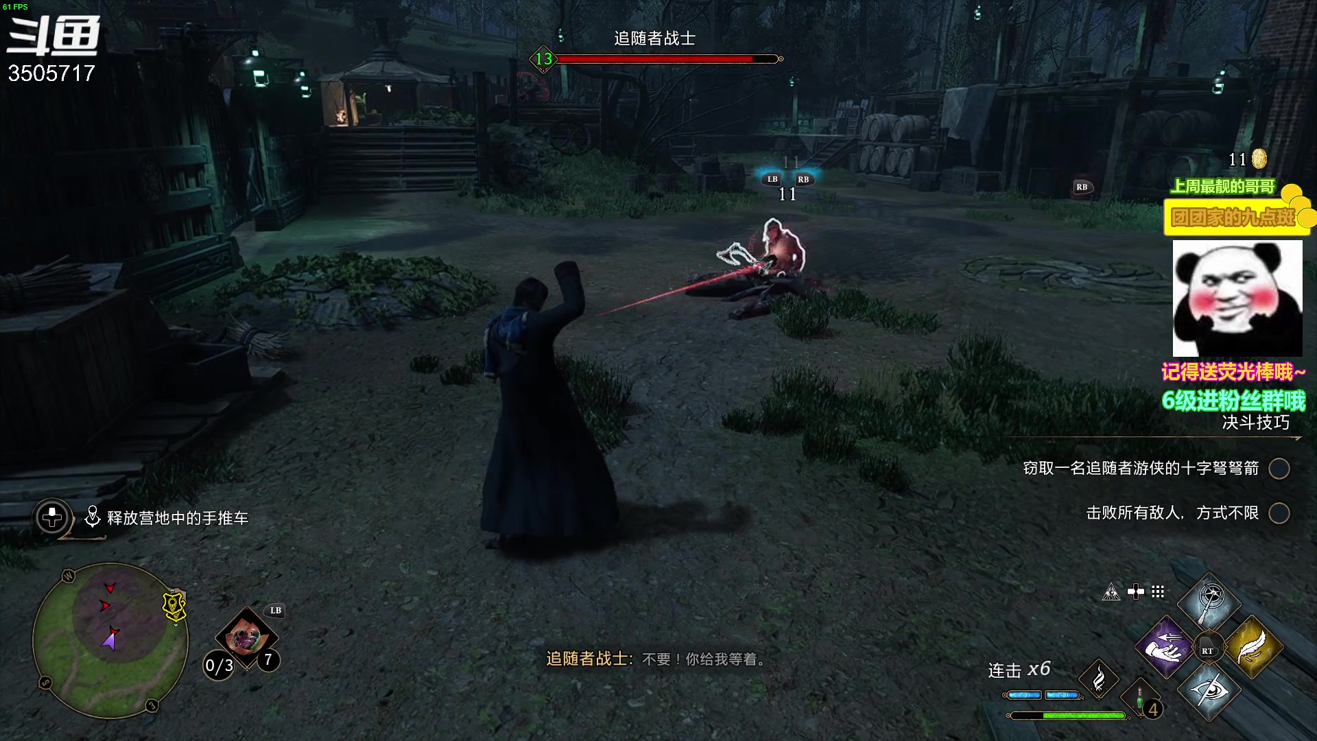 【2023-02-15 16点场】Monkey鱼蛋：【小奶团】去霍格沃兹上学啦