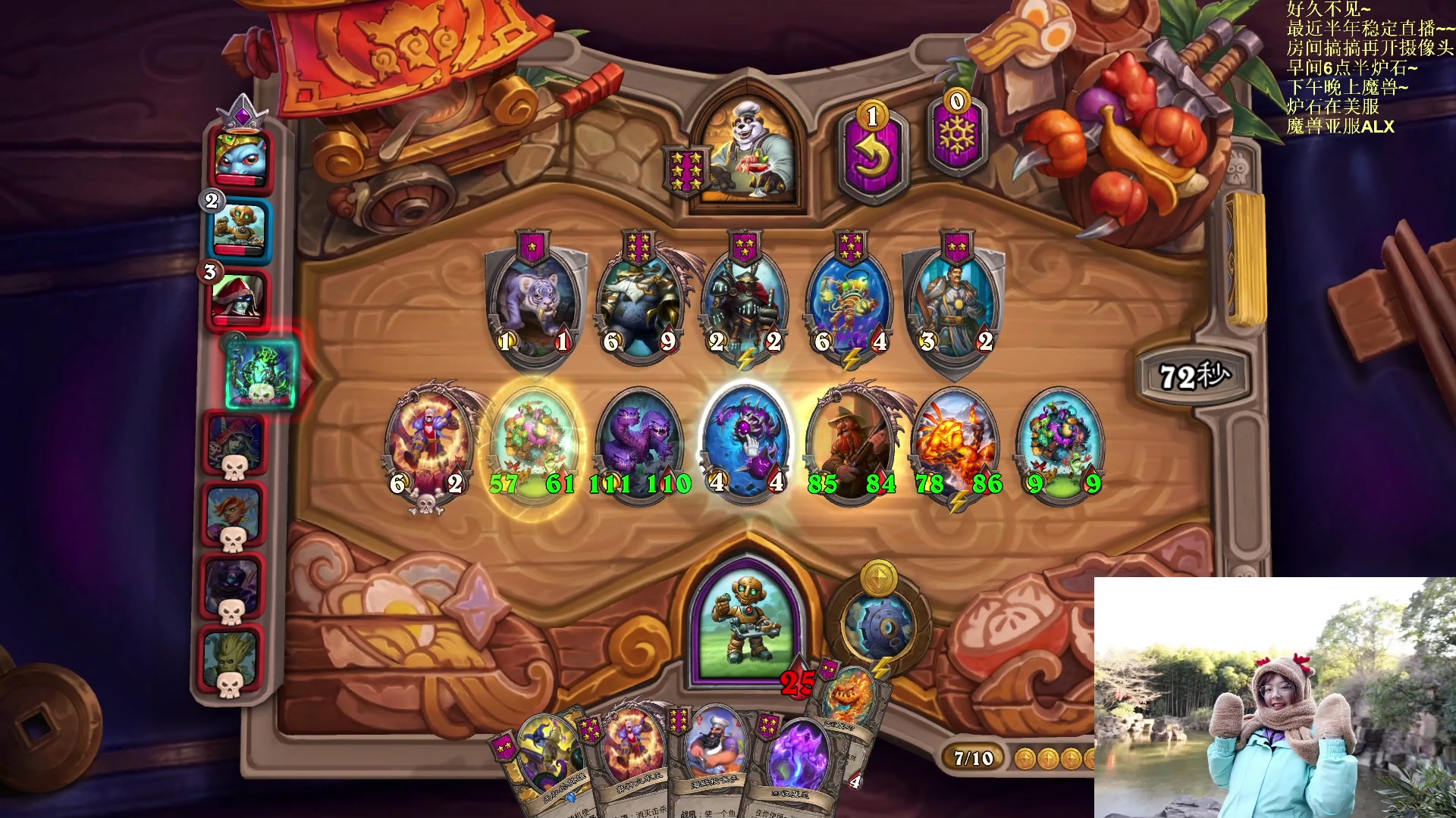 【2023-02-16 08点场】可爱小零食：小零食：早起鸟儿有虫吃！