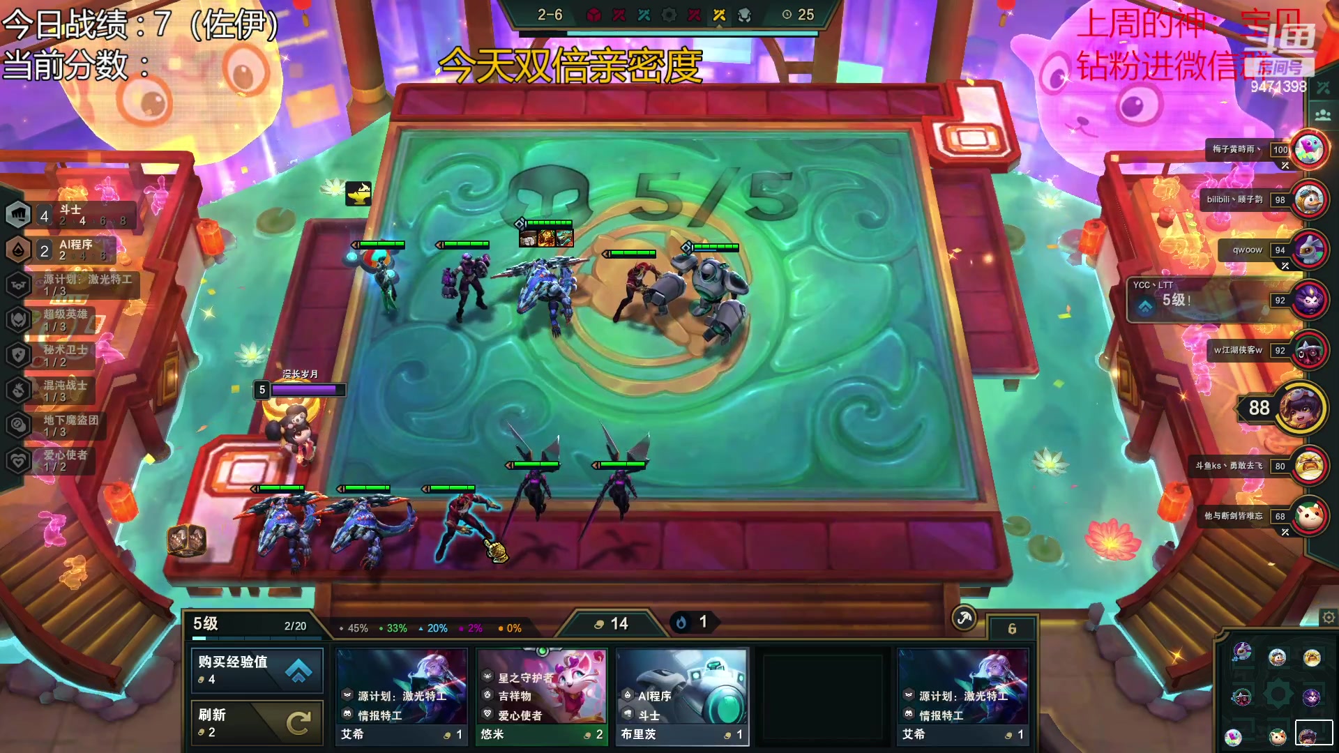 【2023-02-16 18点场】NB丶小飞：小飞：小号冲2000分！