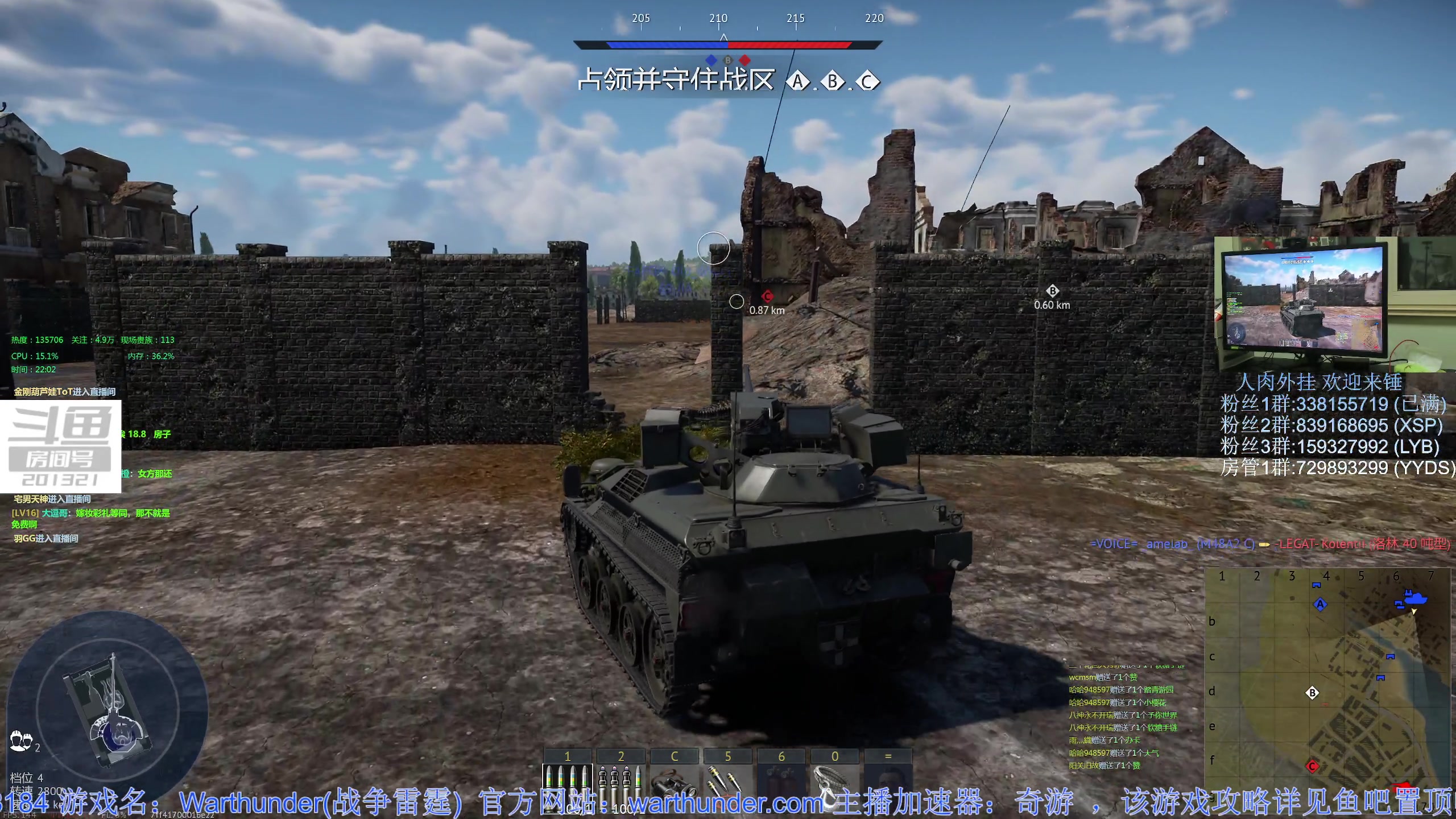 【2023-2-14 21点场】战争雷霆老铁:【战争雷霆】今夜，金合欢请求出战！