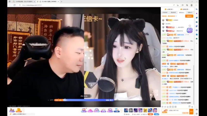 desktop 2023-02-11 16-41-48直播