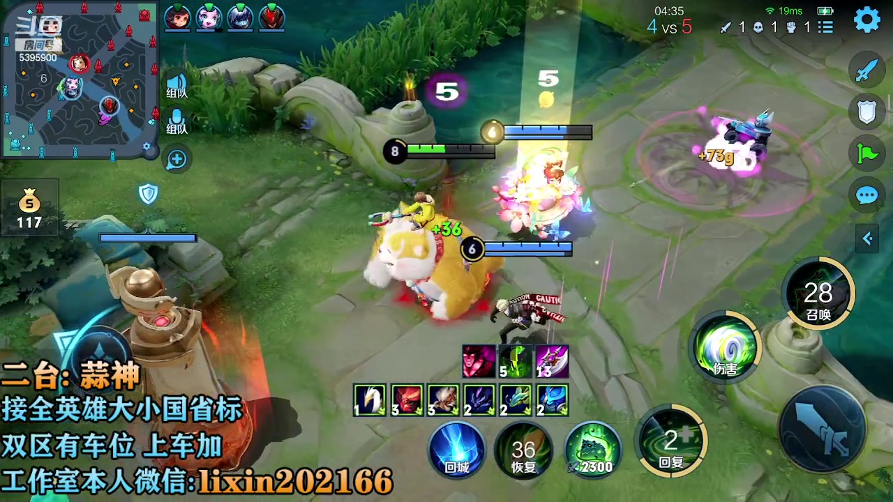 【2023-02-16 13点场】A老回：有车位 国服车队二带三