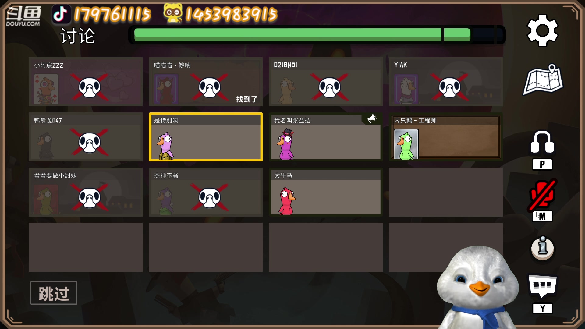 【2023-02-15 21点场】内只鹅：【小奶团】我也不想当憨憨啊~