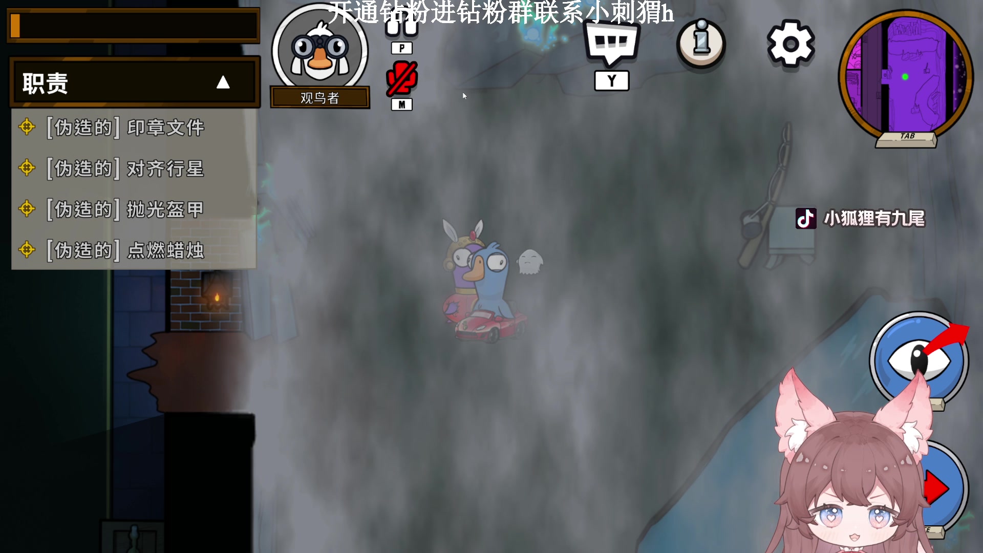 【2023-02-16 16点场】地表最强狸仔仔哟：【2倍亲密度2上限】开开心心每一天呀