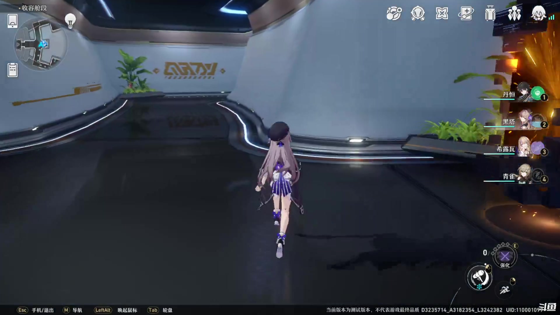 【2023-02-13 21点场】Bro眼镜：星穹铁道 白露YYDS