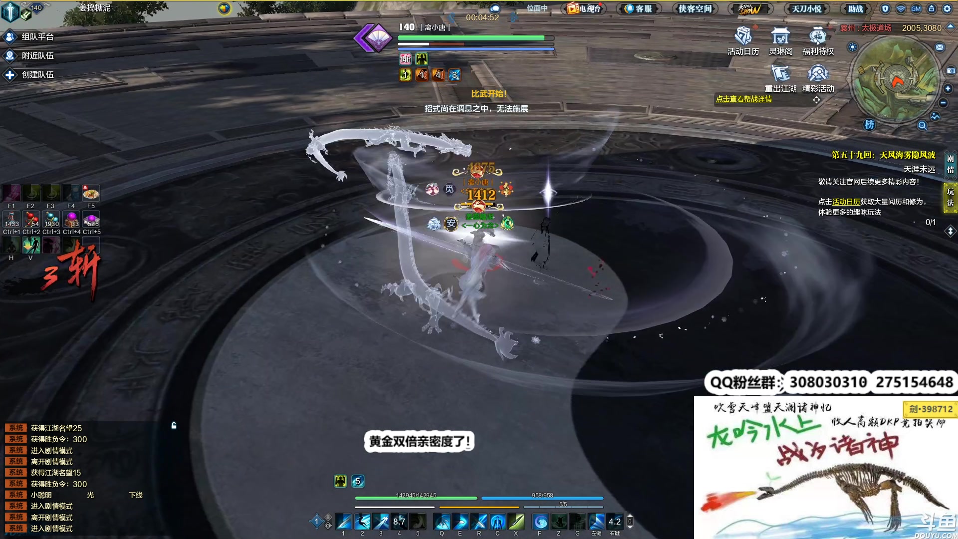 【2023-02-16 02点场】最恶之劍：我要开始连咯！