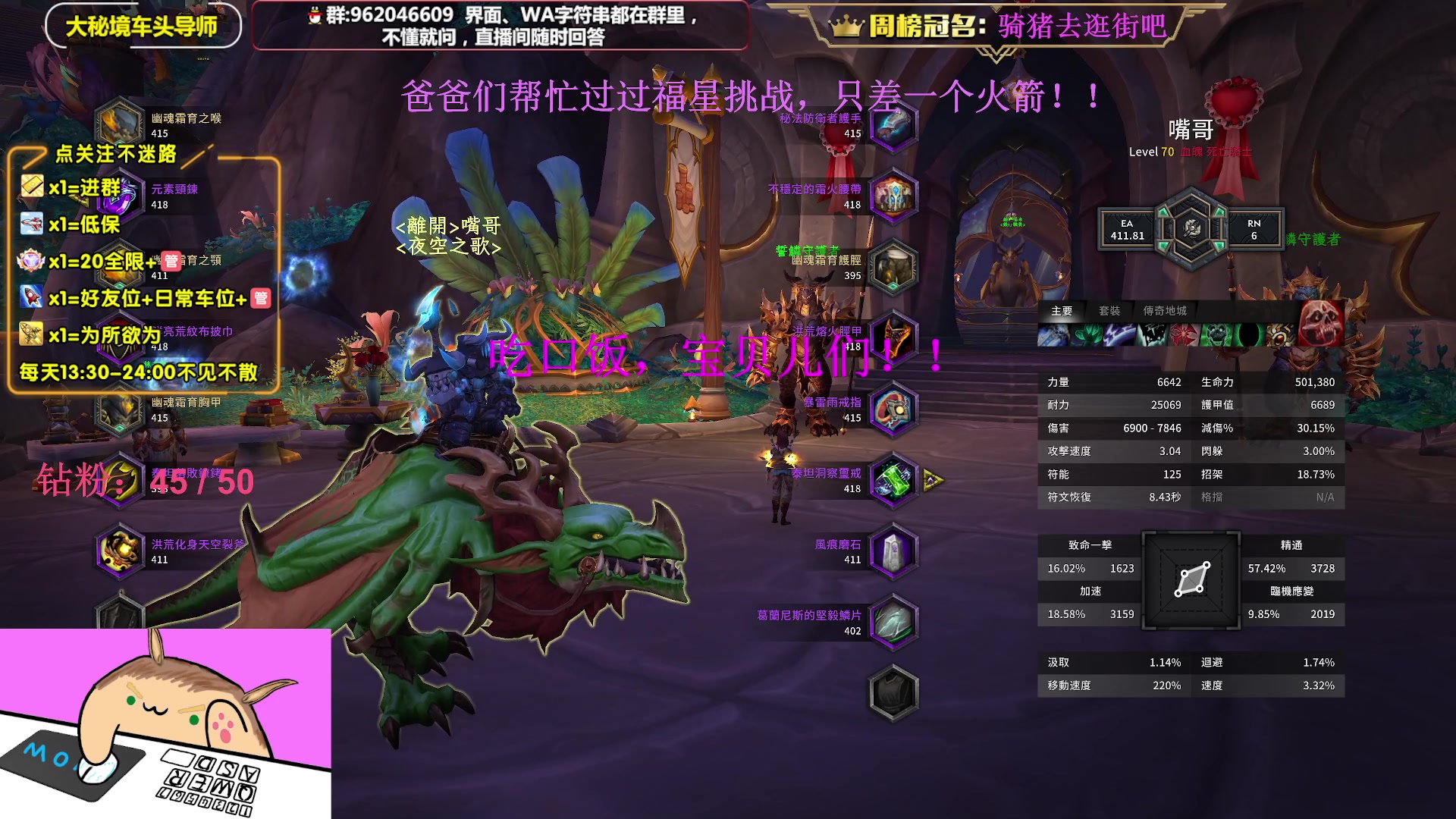 【2023-02-15 17点场】大嘴geigei：大嘴：钻粉四倍亲密度，大秘境车头导师！