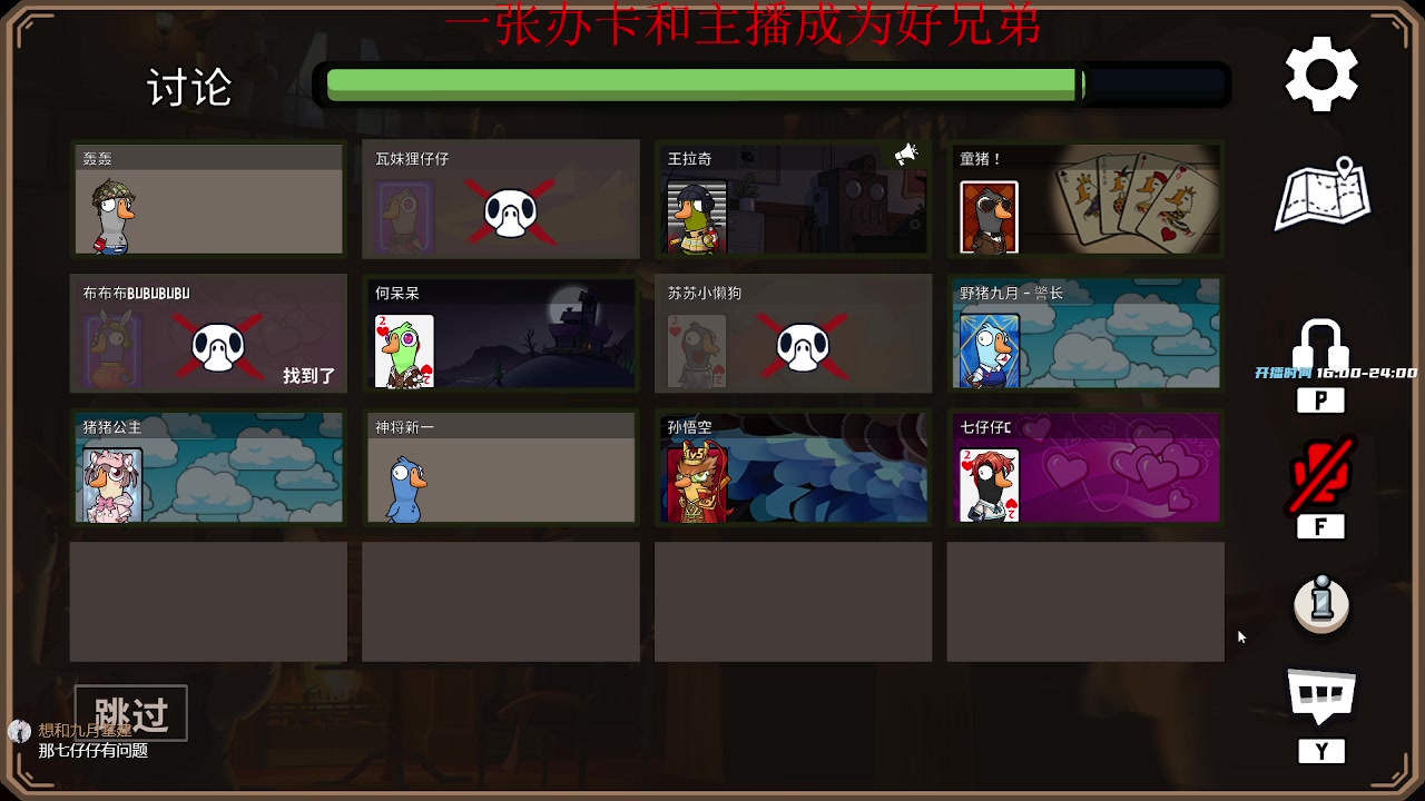 【2023-02-15 21点场】野猪九月：【小奶团】情人节快乐！