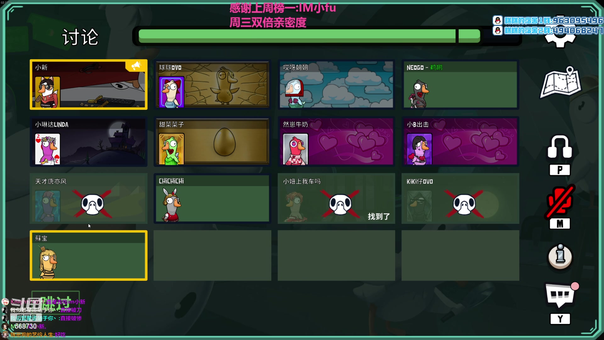 【2023-02-16 00点场】Gnap年糕：双倍亲密度哦 568730