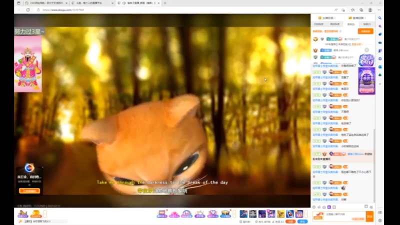 desktop 2023-02-12 10-19-36直播