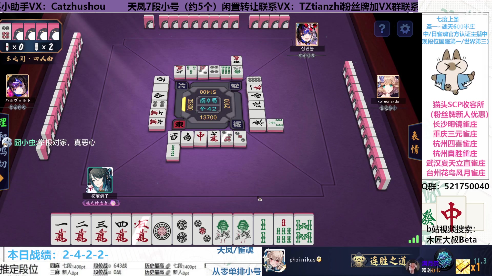 【2023-02-15 23点场】拓麻合鸟子：发牌姬：猫头人一身都是胆