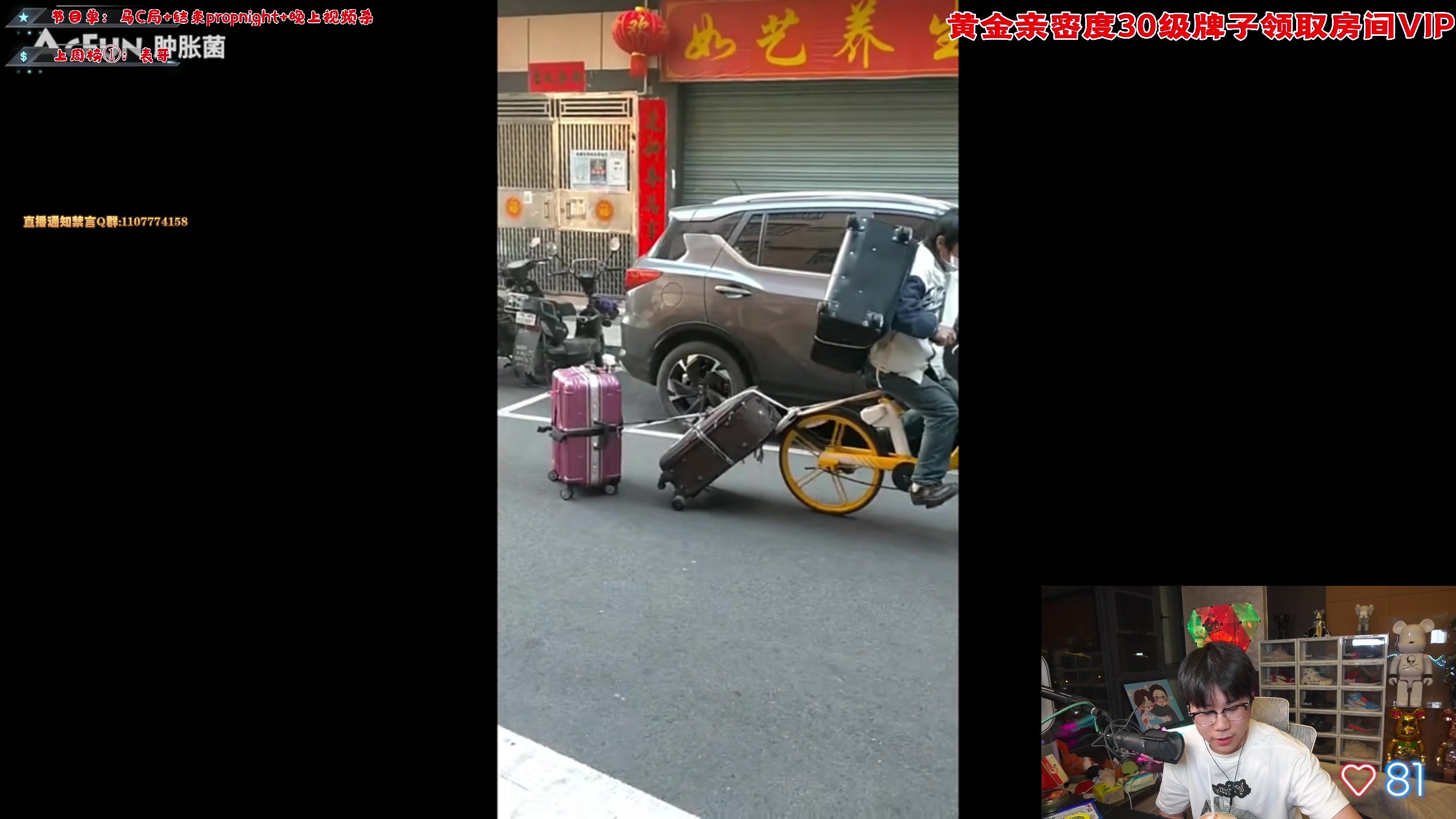 【2023-02-16 20点场】imxiaoxin：【✘-✘】黑白双煞