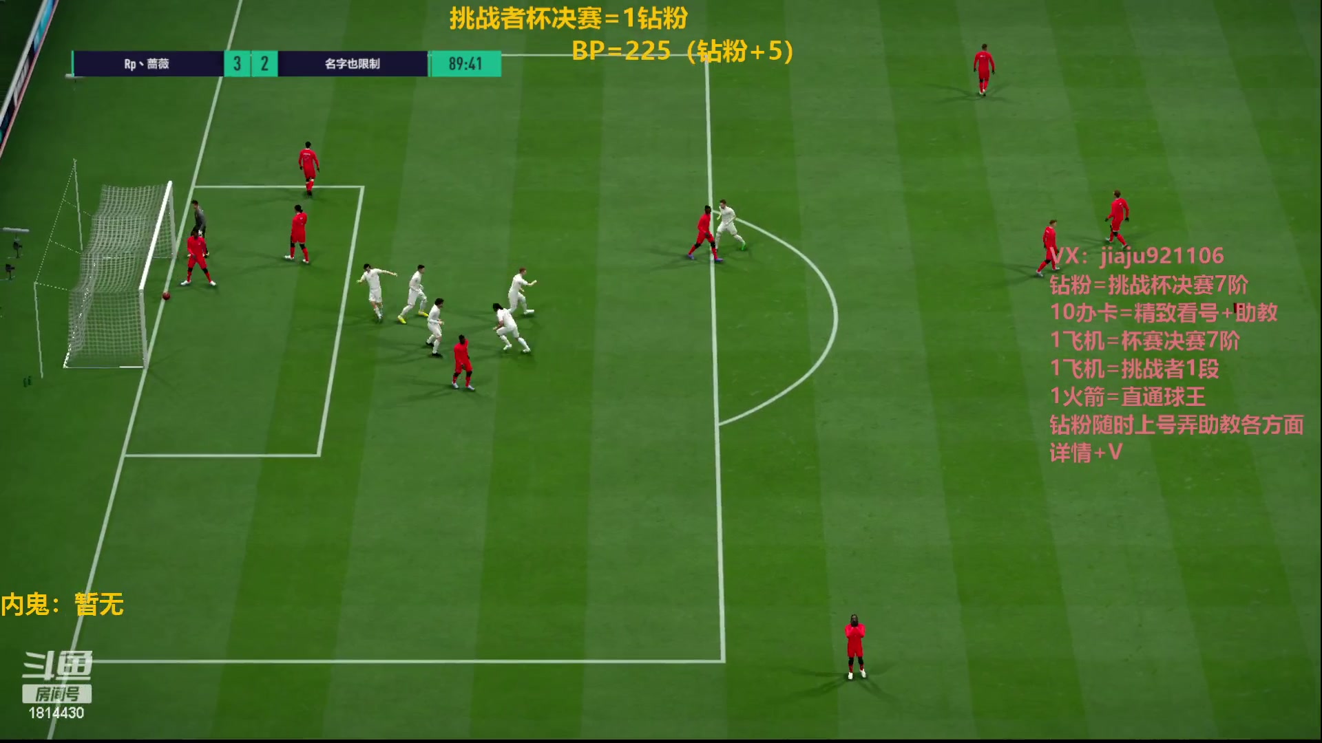 【2023-02-15 09点场】JiaJu就是我啊：排位最后1天~