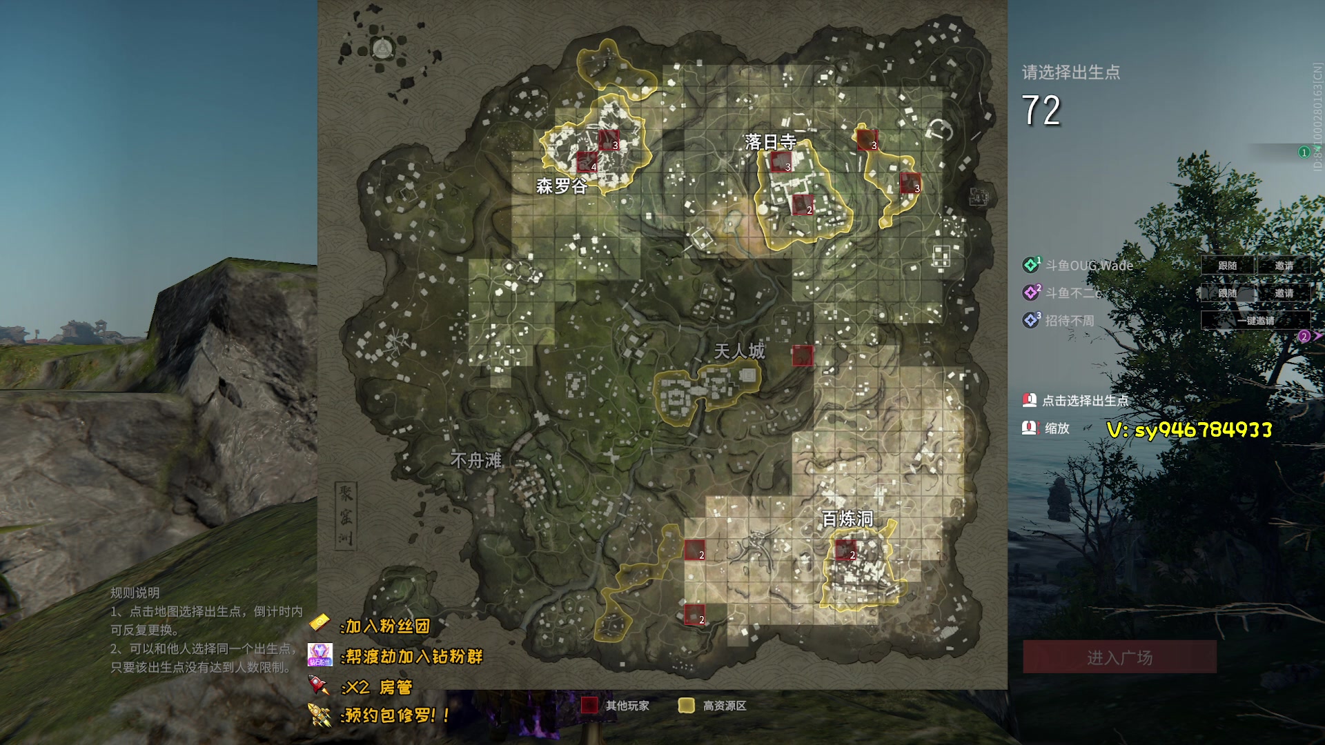 【2023-02-14 20点场】sysyu：【sy】情人节快乐！！