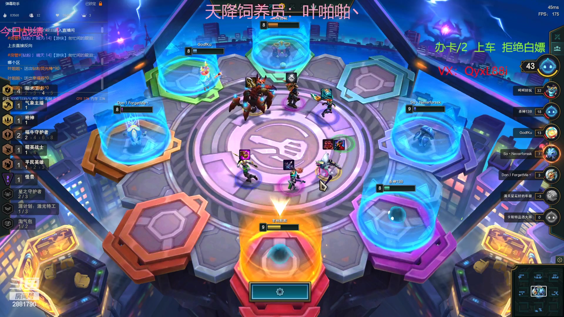 【2023-02-16 08点场】晴天QyxL：晴天：魔盗团之三星大炸蟹