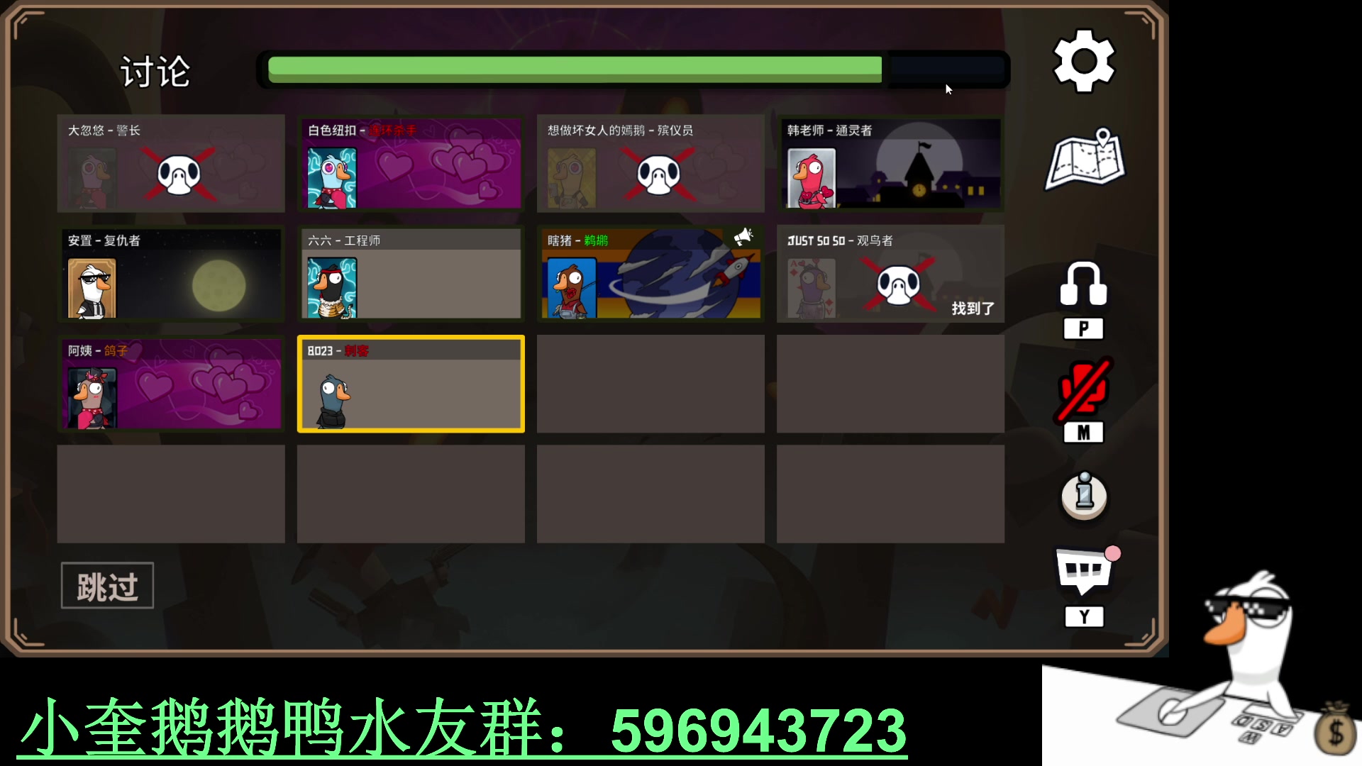 【2023-02-16 06点场】红眼小奎：顶级44+奎布斯+鸭鸭