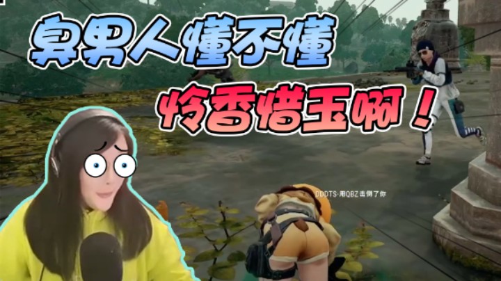 真的是一款很不错的戒除网瘾产品呢！