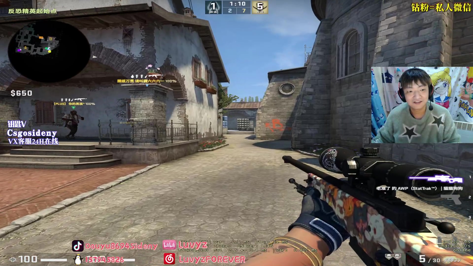 【2023-02-15 23点场】Sideny蛇：【8694】 神话哥又来了！！