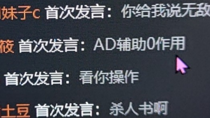 卡了一下！