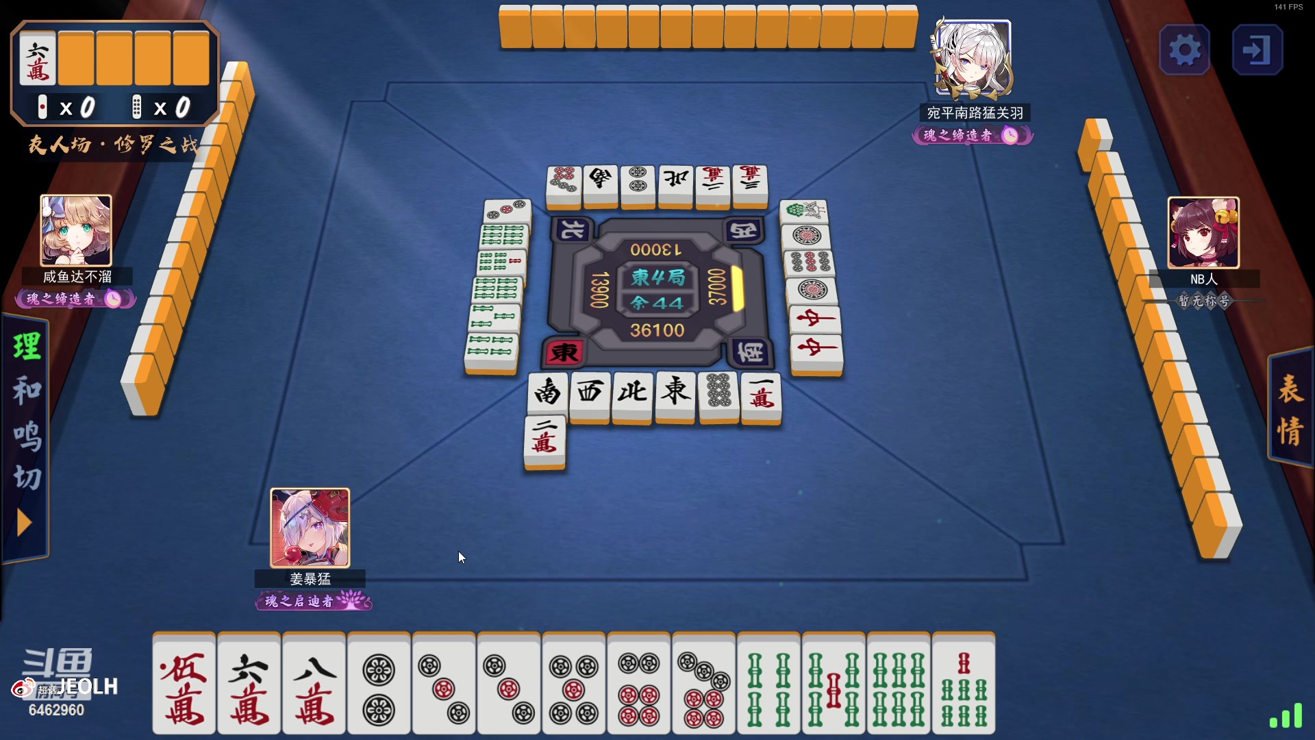 【2023-02-16 02点场】姜姜姜乐涵：so boring~~~~~~~