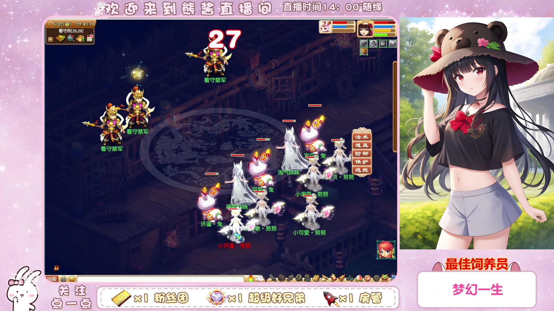 【2023-02-15 22点场】熊酱丶：今天下午休息 晚上见