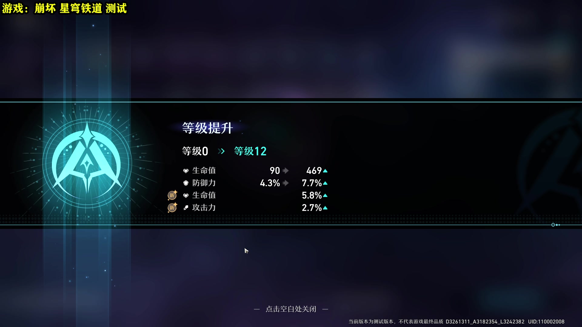 【2023-02-15 16点场】壹角钢镚：冲40级  刷本了！