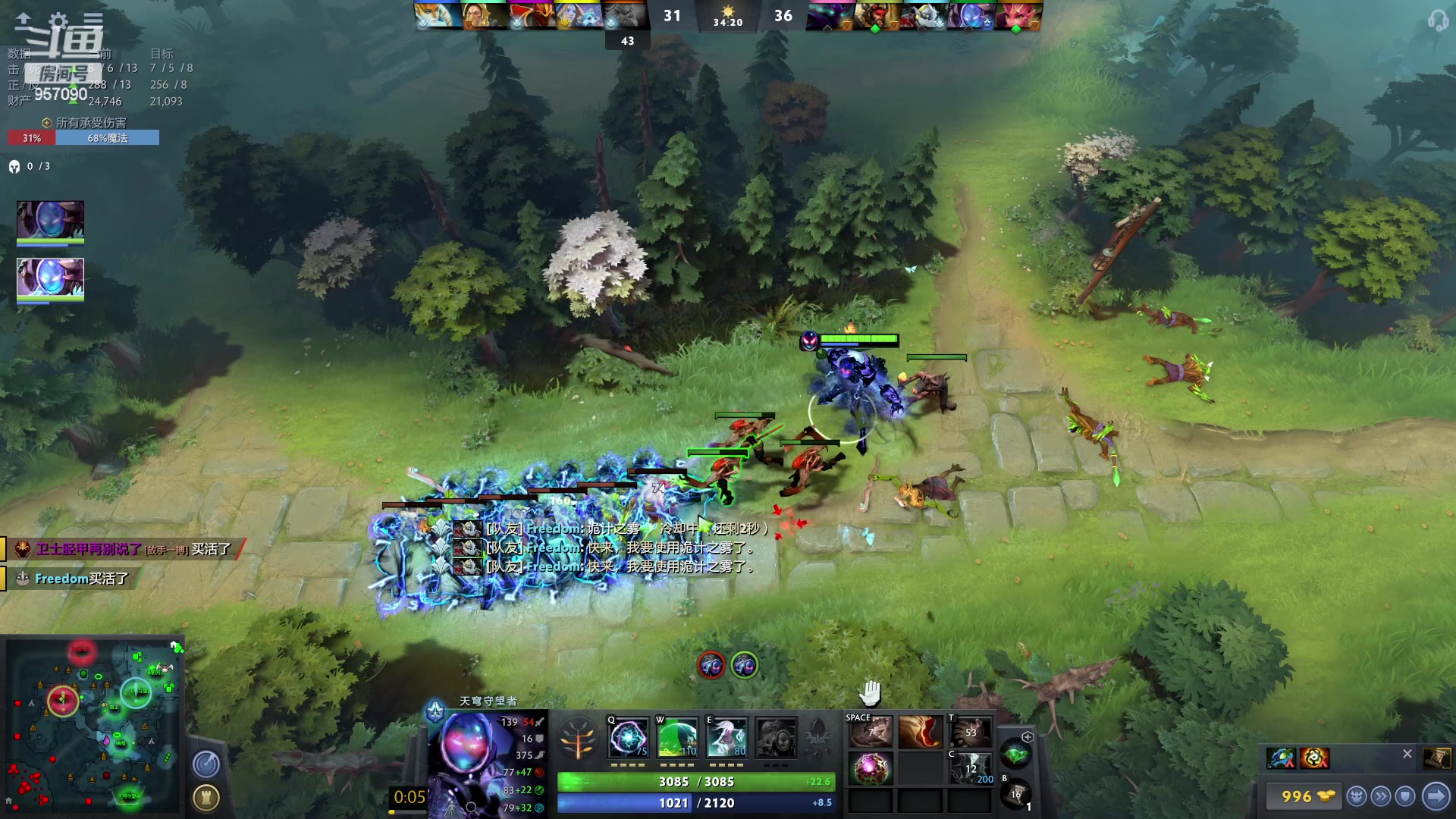 【2023-02-16 16点场】踏上征途167：狗子：捡分 花花