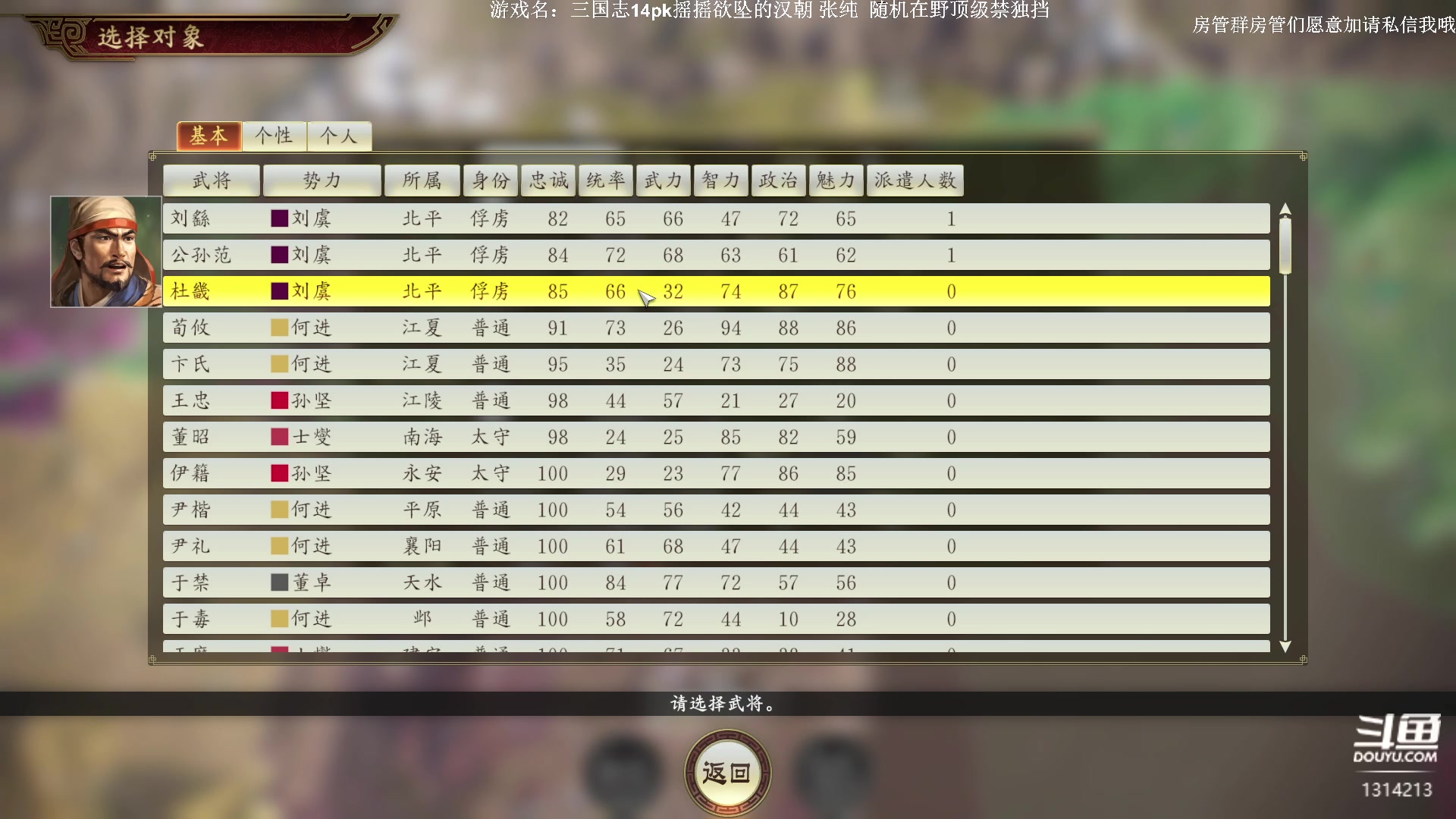 【2023-02-15 21点场】阿良林暦：快乐每一天~ 1314213