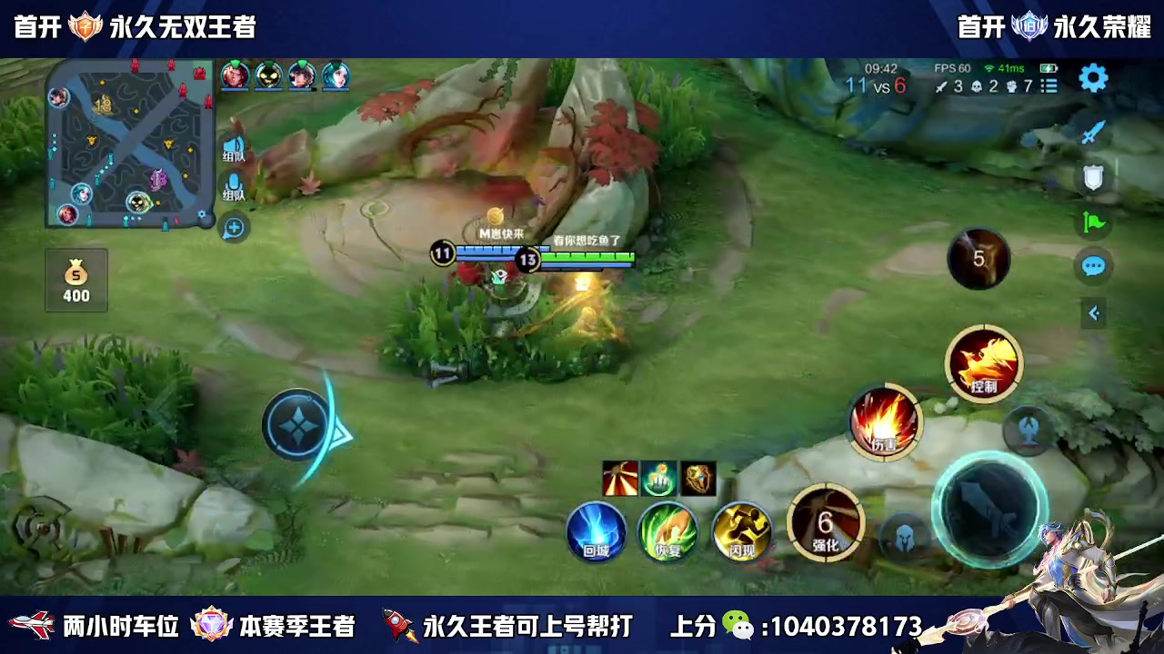 【2023-02-17 13点场】天涯yy丶：（双倍）微区国服带粉二带三  有位置