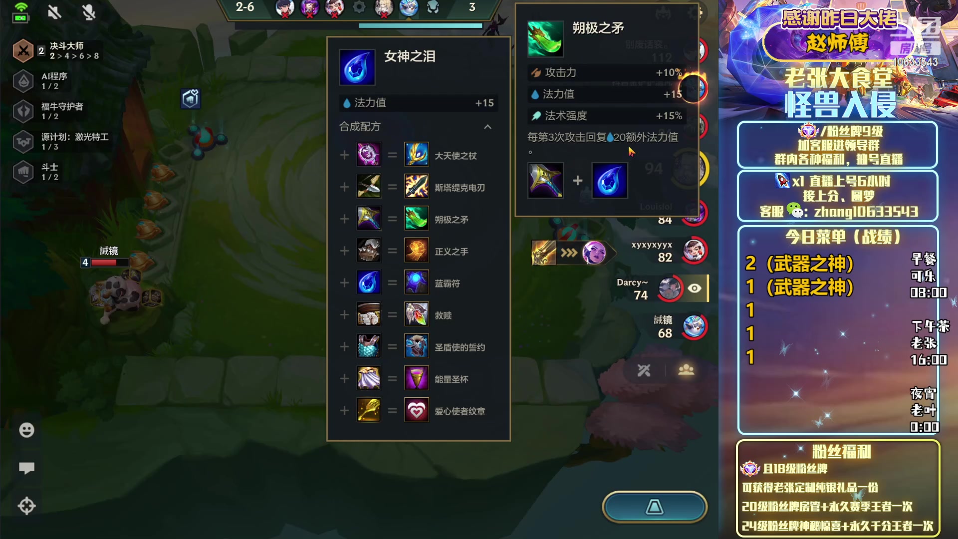 【2023-02-17 17点场】EGM老张：老叶：我是运营亡