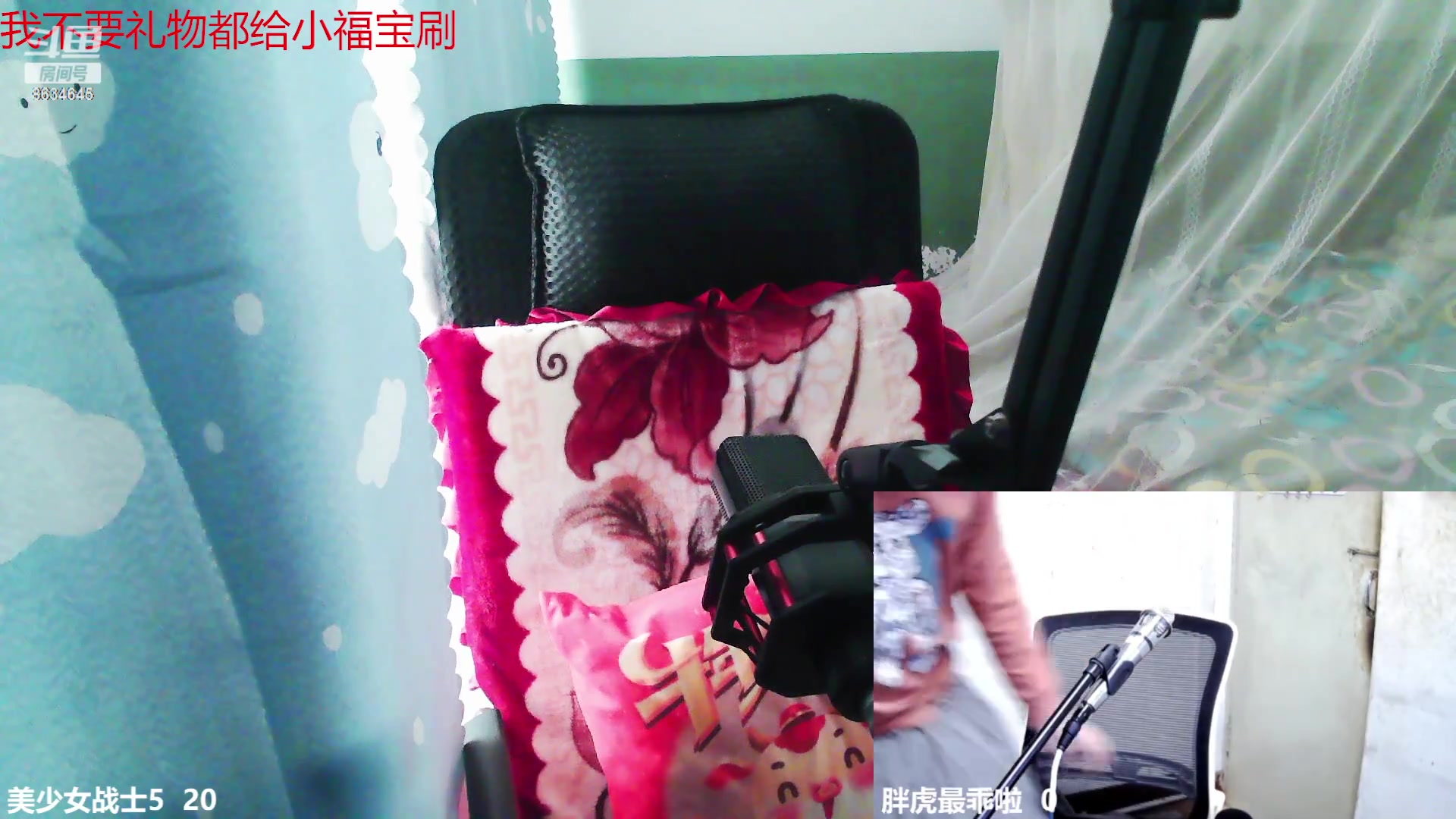 【2023-02-15 14点场】美少女战士5：一百万人正在观看的身残志坚主播