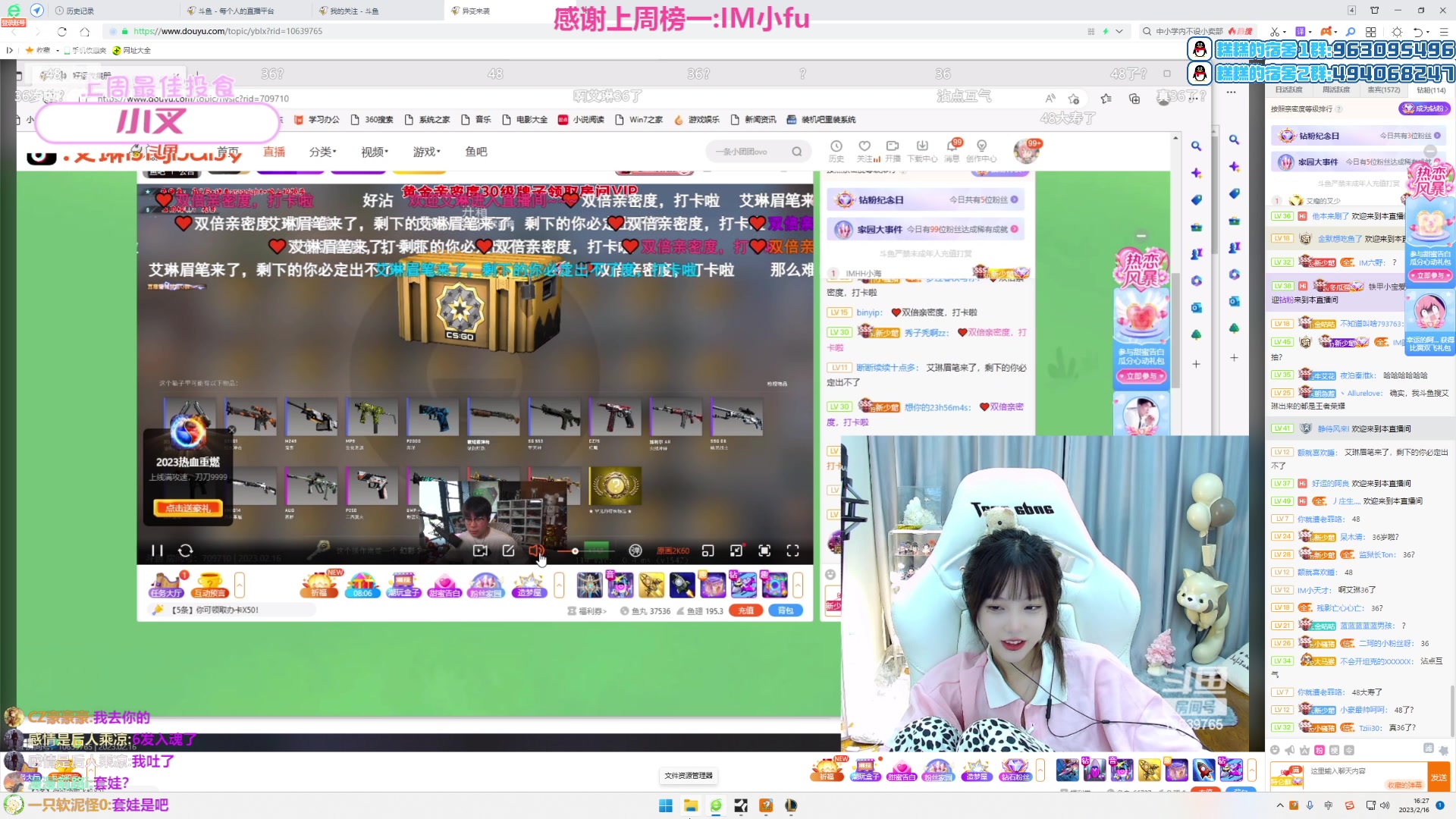 【2023-02-16 15点场】Gnap年糕：普普通通 568730