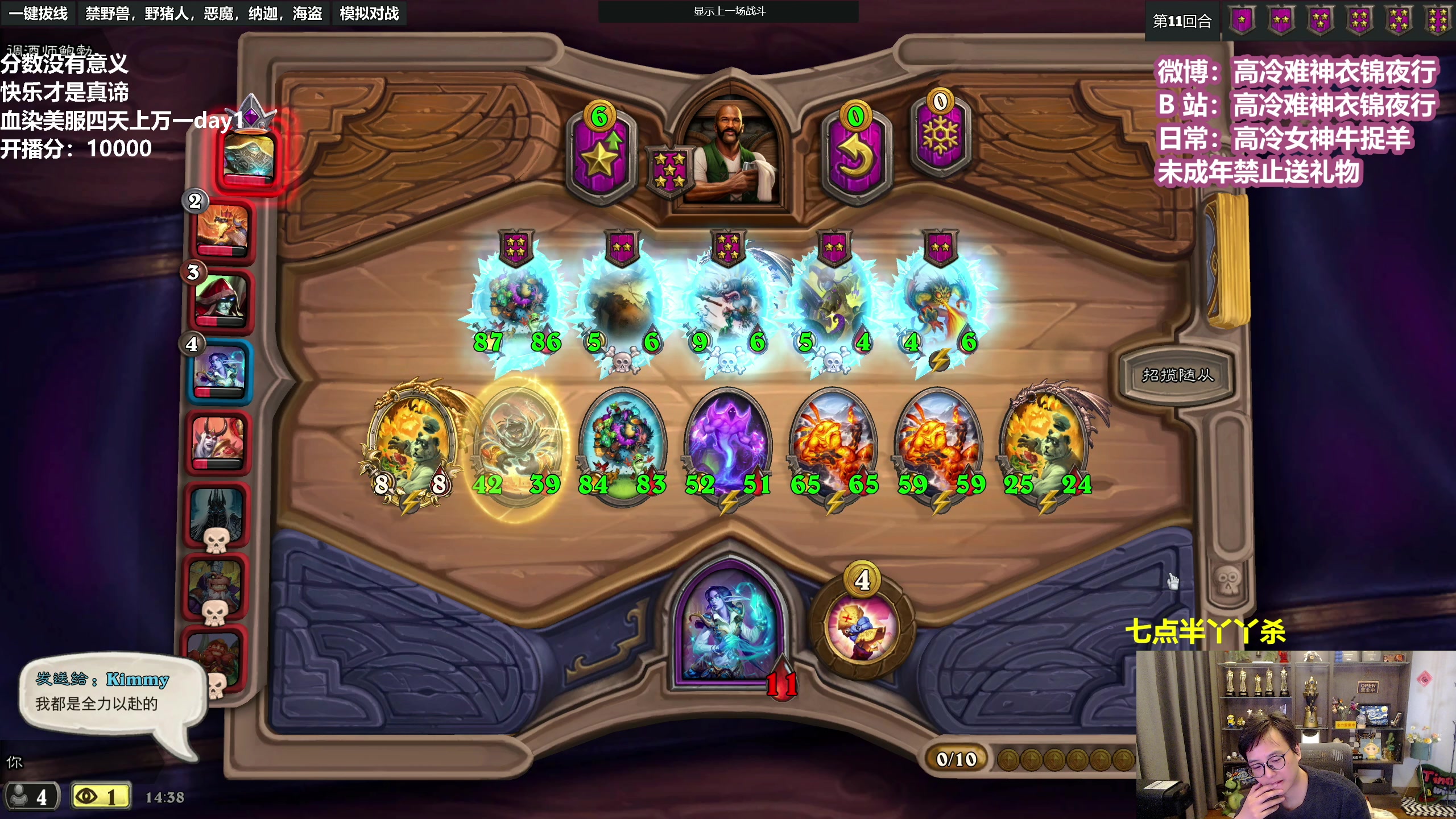 【2023-02-17 13点场】衣锦夜行：衣锦夜行：四天万一之day1