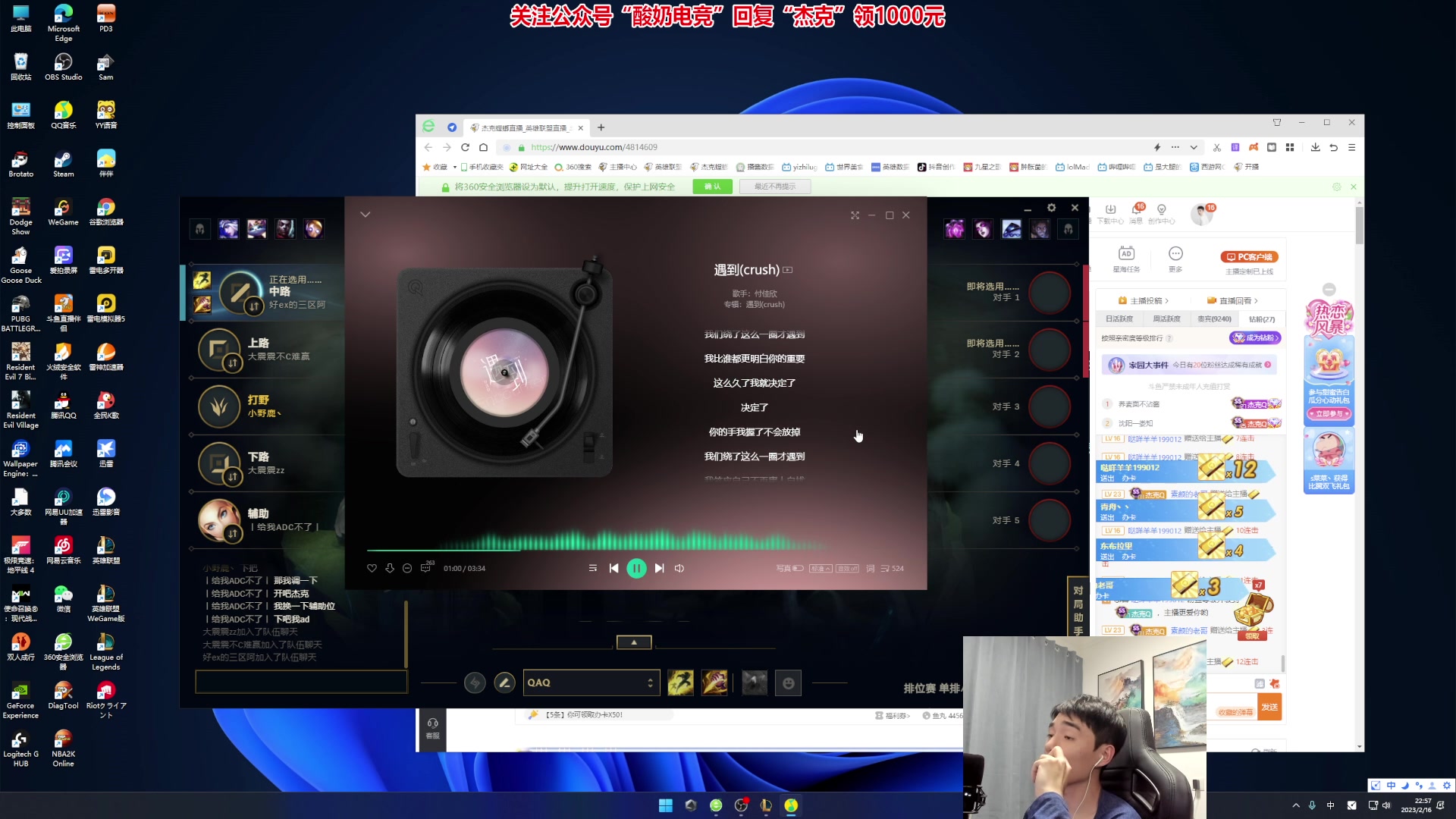 【2023-02-16 22点场】杰克螳螂：JKTL状态拉满！无敌~