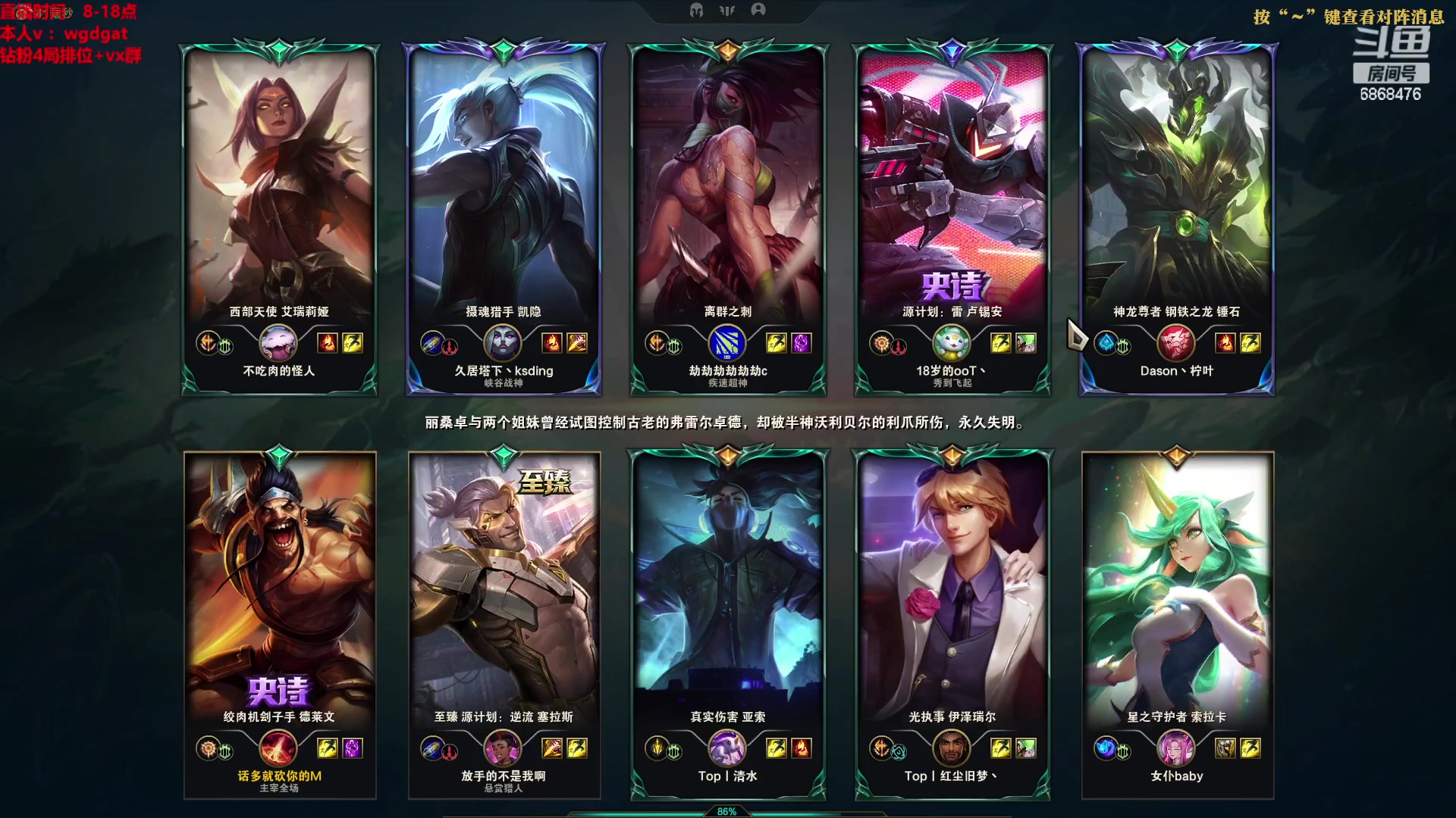 【2023-02-17 13点场】路浩东ouo：你们不配拥有治疗德莱文